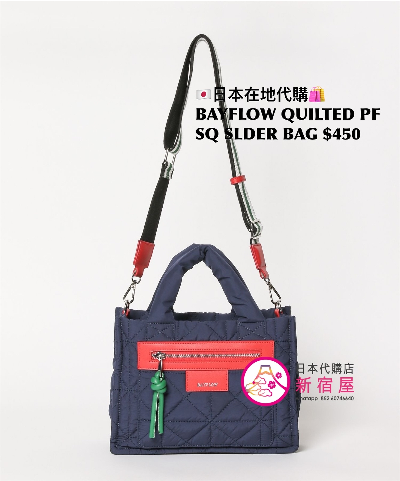 BAYFLOW QUILTED PUFFER SQUARE SHOULDER BAG 
