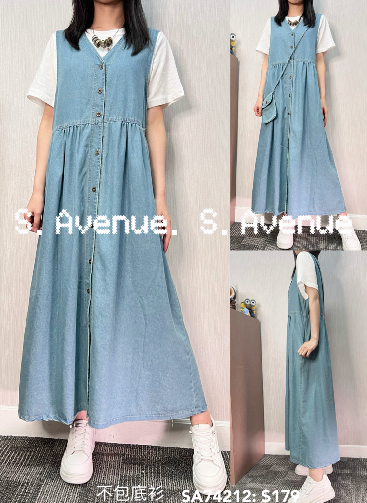 SA74212: 背心有鈕A字牛仔裙