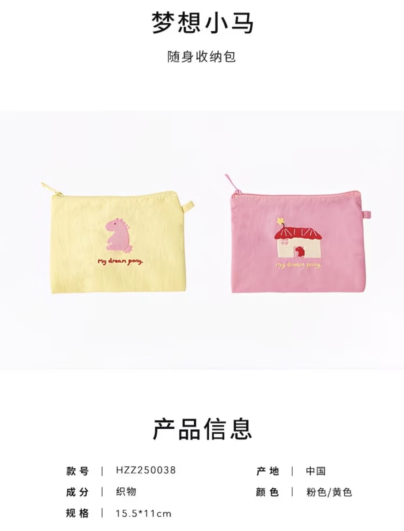 Dream Pony Mini Bag
