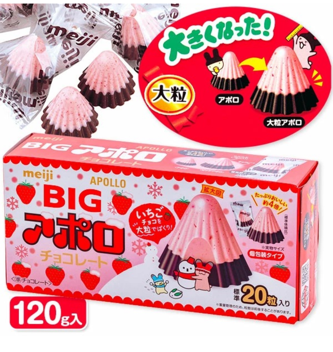 日本直送🇯🇵 -  聖誕零食糖果系列 (大粒草莓朱古力)