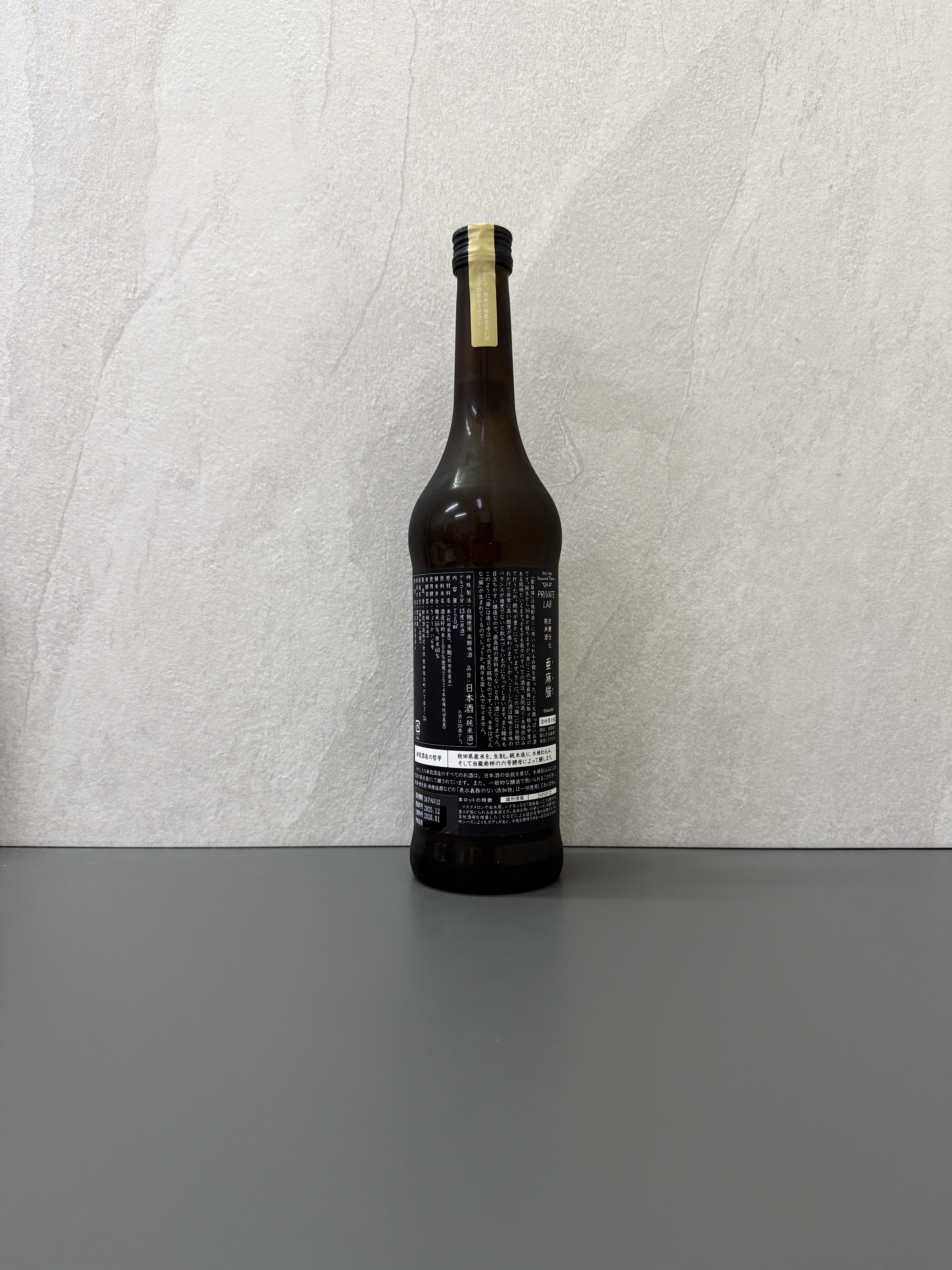 新政 亞麻貓 白麴仕込純米酒 2024 720ml