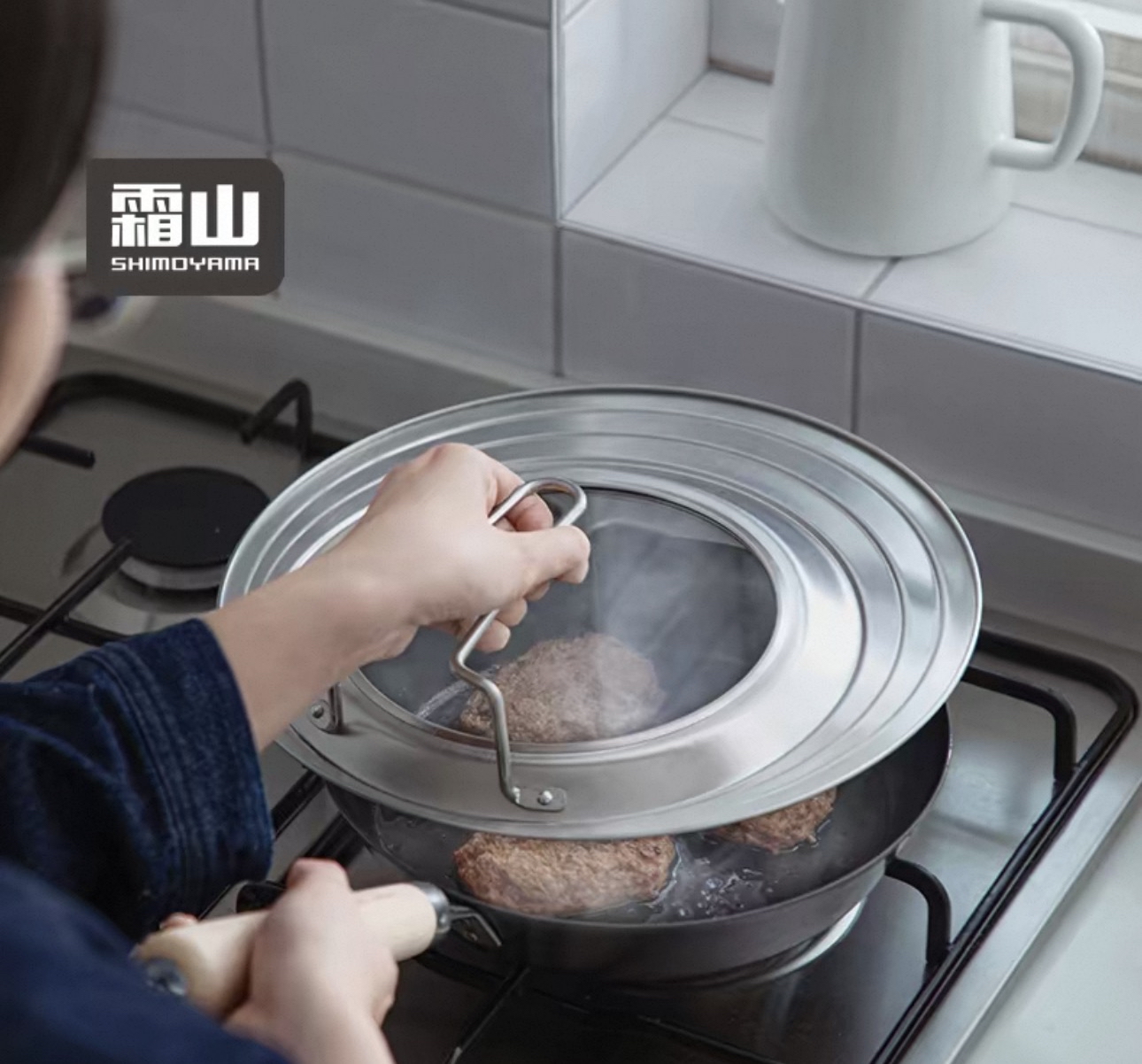 日本霜山不鏽鋼直立式兼用鍋蓋