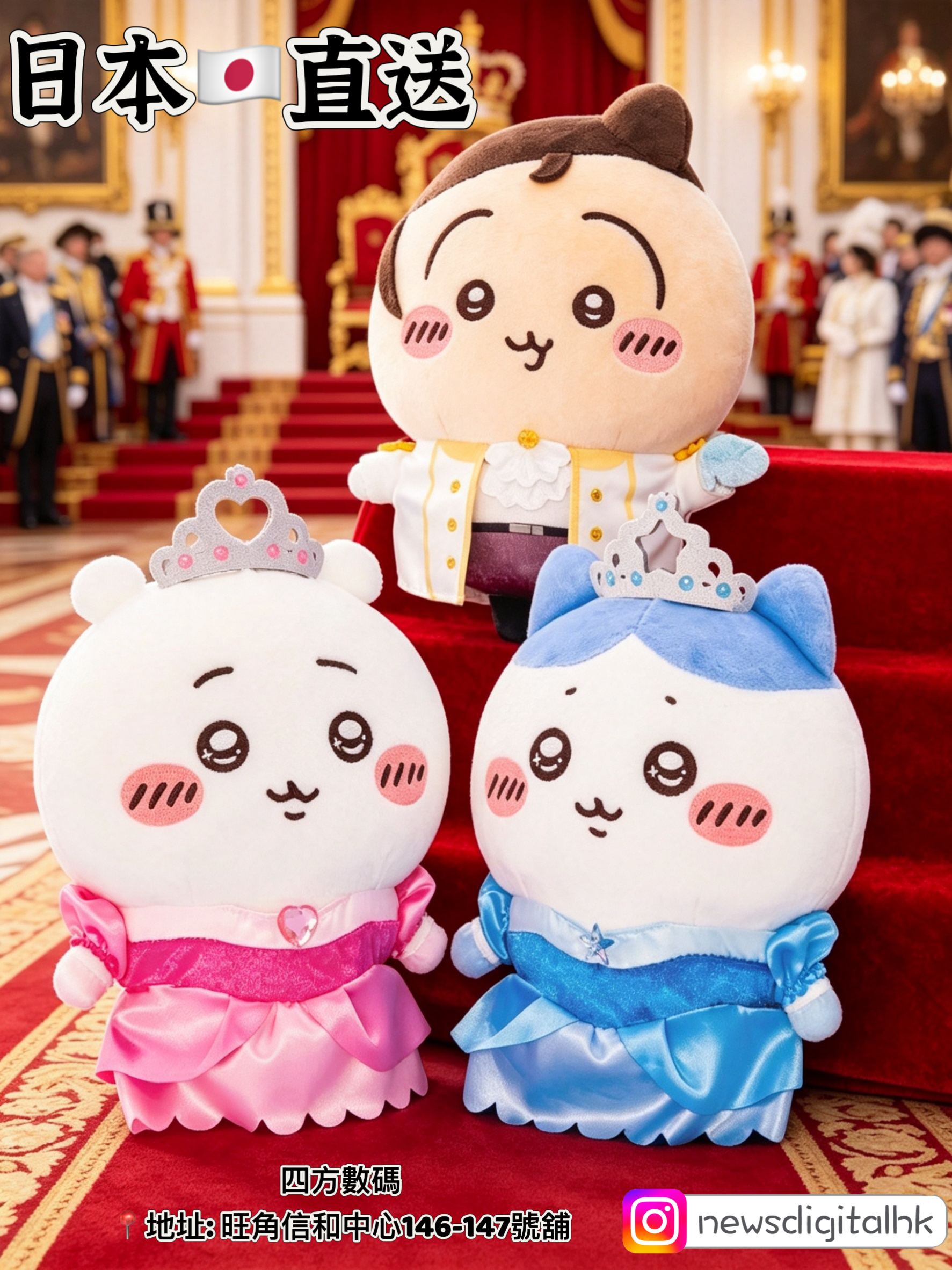 [4月尾到貨] 🇯🇵Chiikawa生日系列公仔