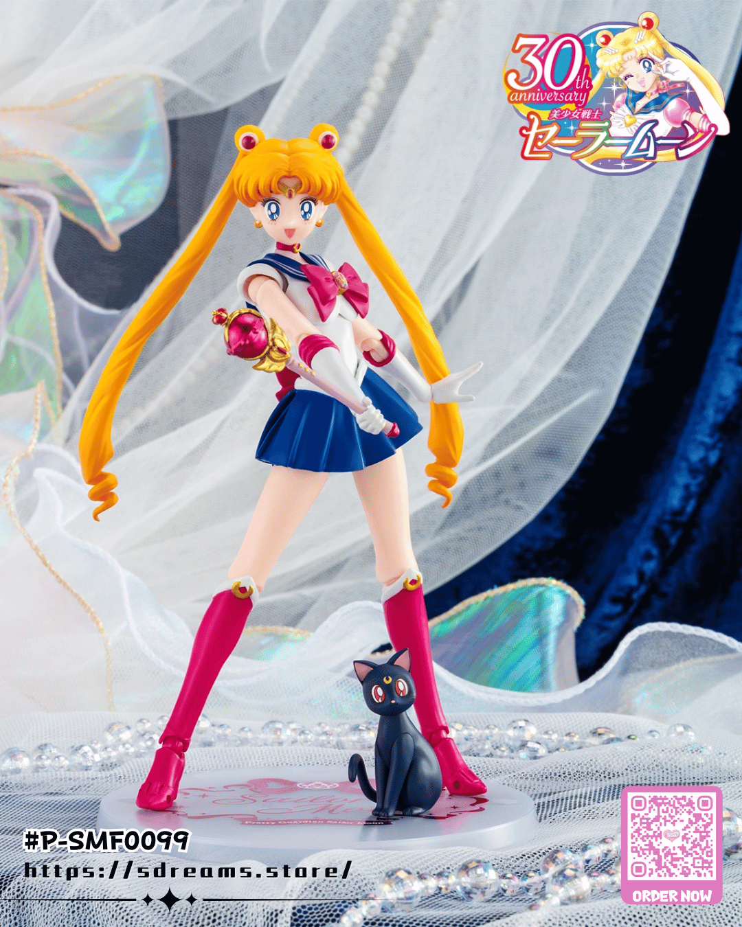 S.H.Figuarts 美少女戰士 Sailor Moon Crystal Star Compact Edition Figure #P-SMF0099 [BANDAI SPIRITS] (PRE-ORDER) [2026/07]