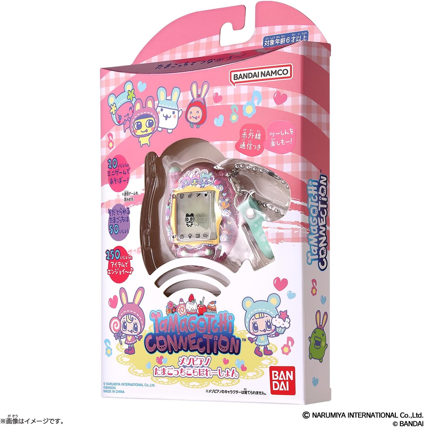  【日本限量版】Tamagotchi Connection x Mezzo Piano 品牌聯名版電子寵物機 特別版 ｜虛擬養成遊戲｜香港現貨
