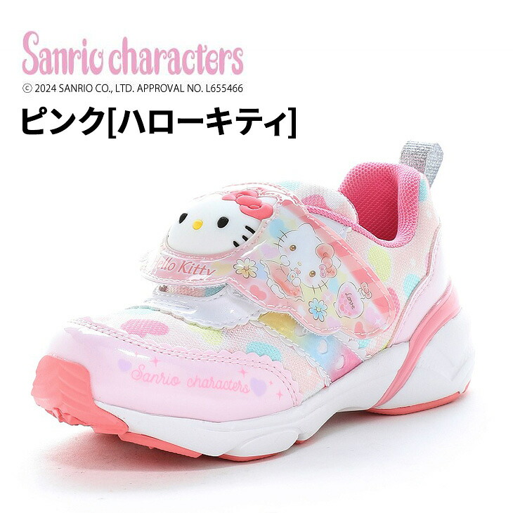 🆕【⭐訂購⭐】 🇯🇵日本直送 🌀 #Sanrio x Moonstar 發光 抗菌防臭 運動鞋［4款選］🌀[ELIA-0034][261006]