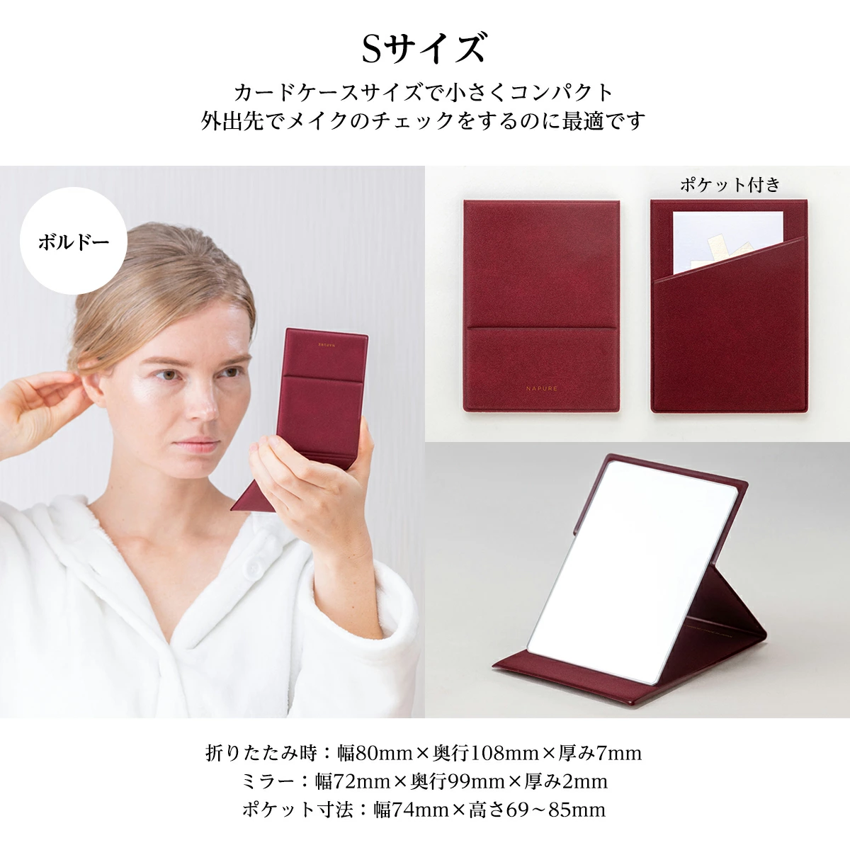 🔥🔥【日本製《堀內鏡工業》摺疊化妝鏡】