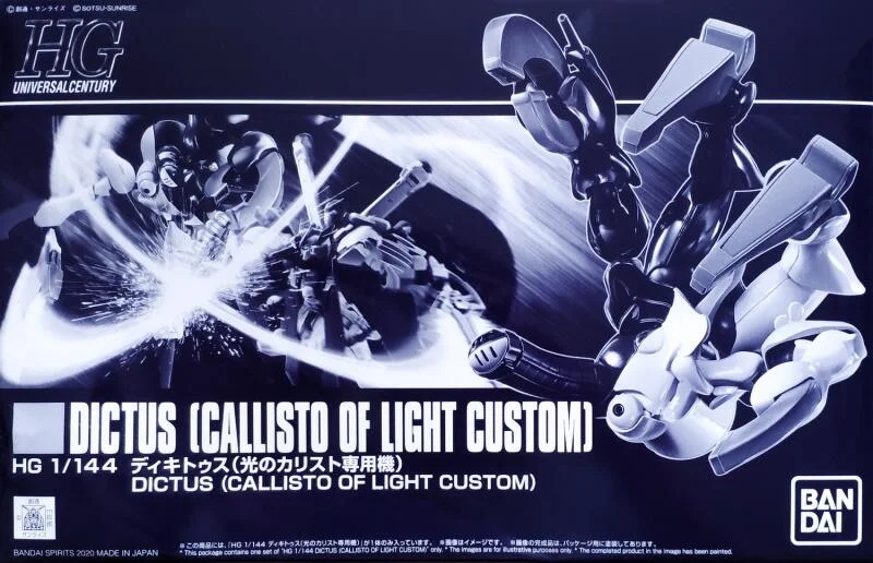 HG 1/144 DICTUS (CALLISTO OF LIGHT CUSTOM) [2023年9月發送]