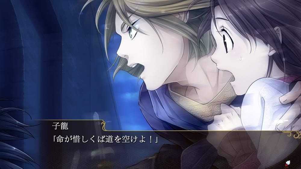 【預售 23/7】NS 三國戀戰記～少女的兵法！【限定版】Sangoku Rensenki: Otome no Heihou!【Limited Edition】中文  (中文封面) PO0879