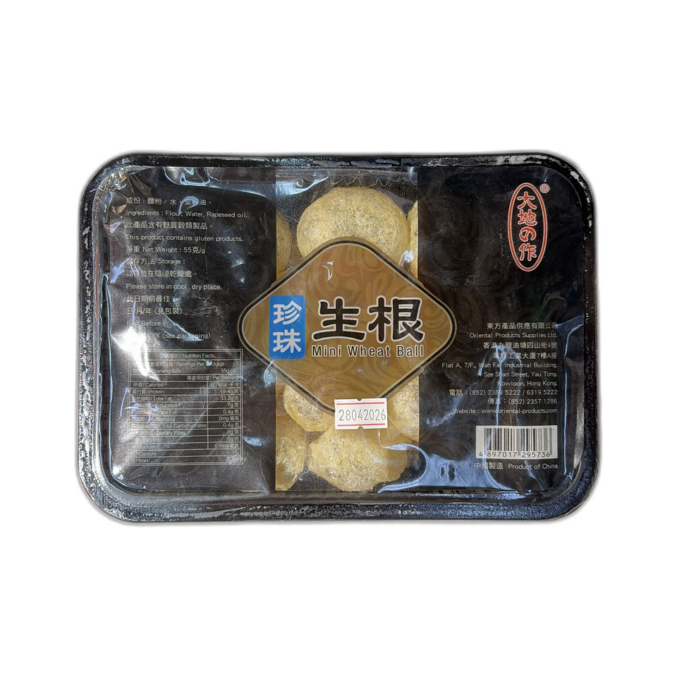 大地の作珍珠生根 55g