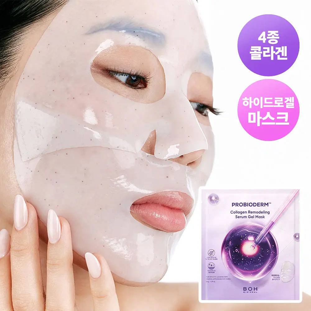 BIOHEAL BOH - PROBIODERM collagen remodeling serum gel mask