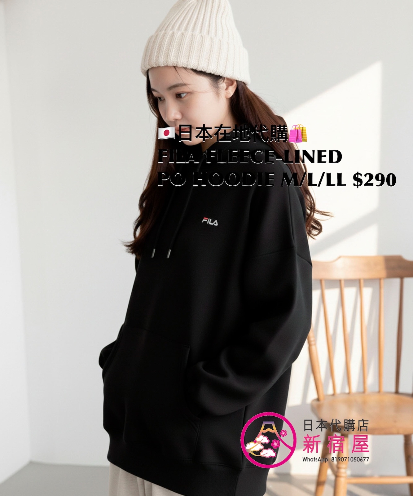 FILA FLEECE-LINED PULLOVER HOODIE