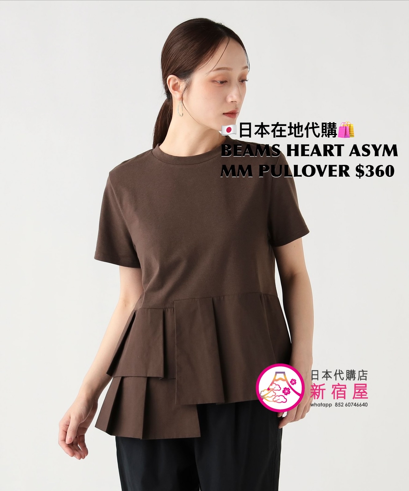 BEAMS HEART ASYMMETRICALMIXED-MATERIAL PULLOVER 