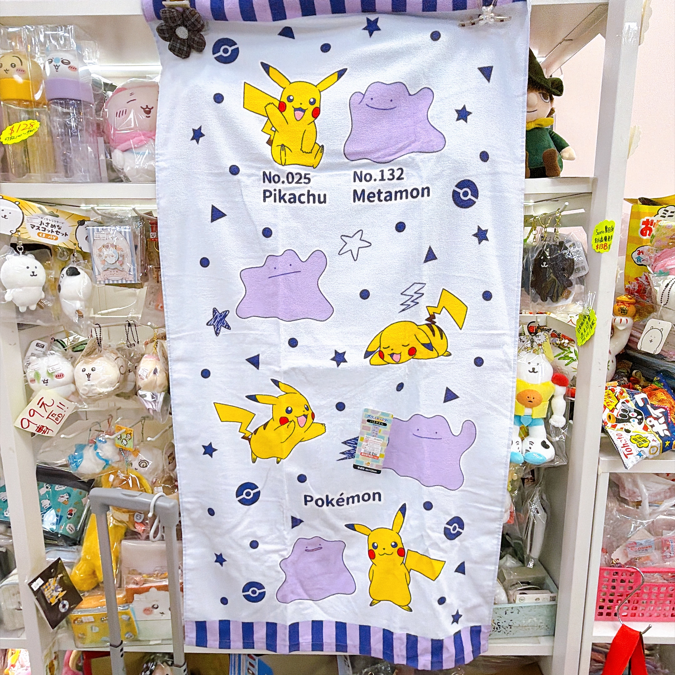 日本直送比卡超120×60 cm大浴巾
