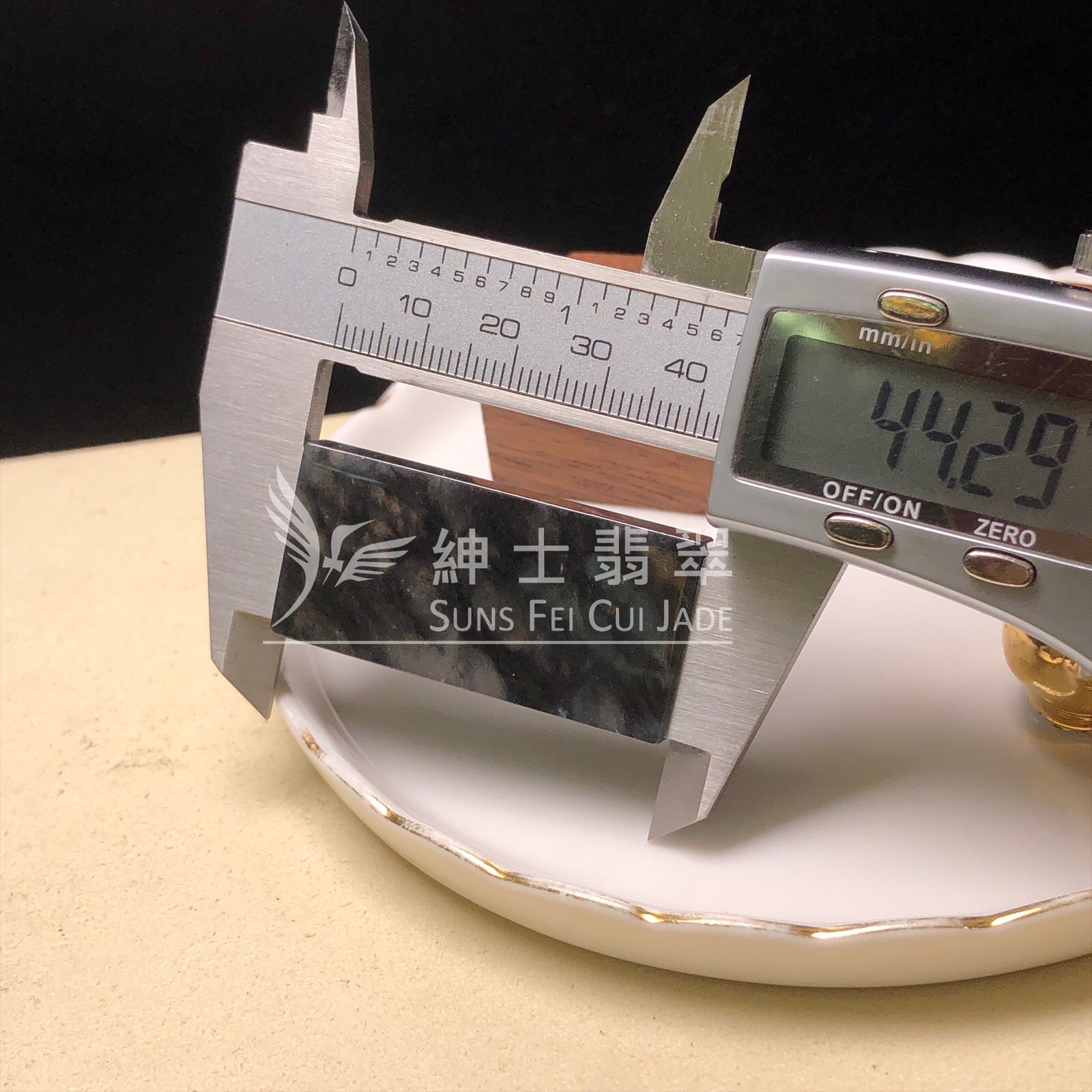 B08928 冰烏雞無事牌