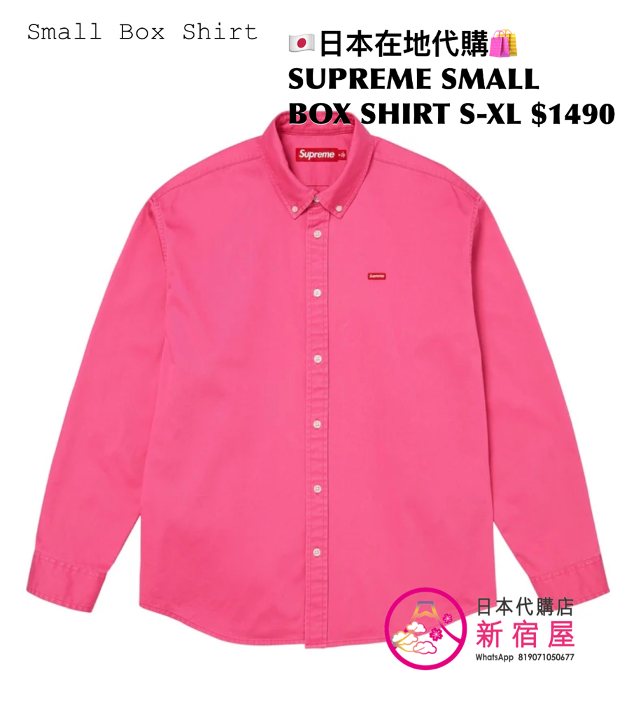 SUPREME SMALL BOX SHIRT