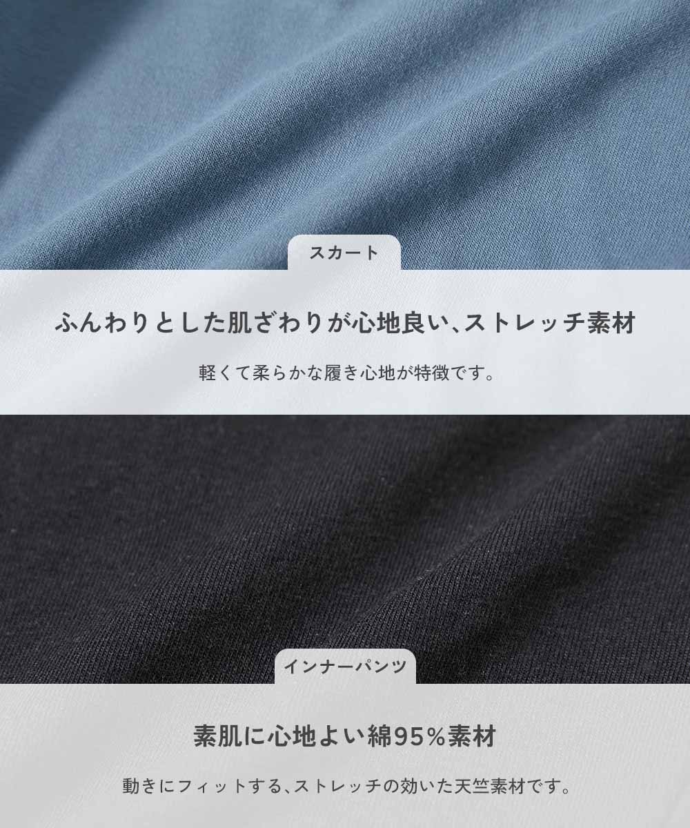 🆕【⭐訂購⭐】 🇯🇵日本直送 🌀兩側口袋 純色 喇叭半截裙 (連打底褲)［8款選］🌀 [ELFA-0068] [260707]