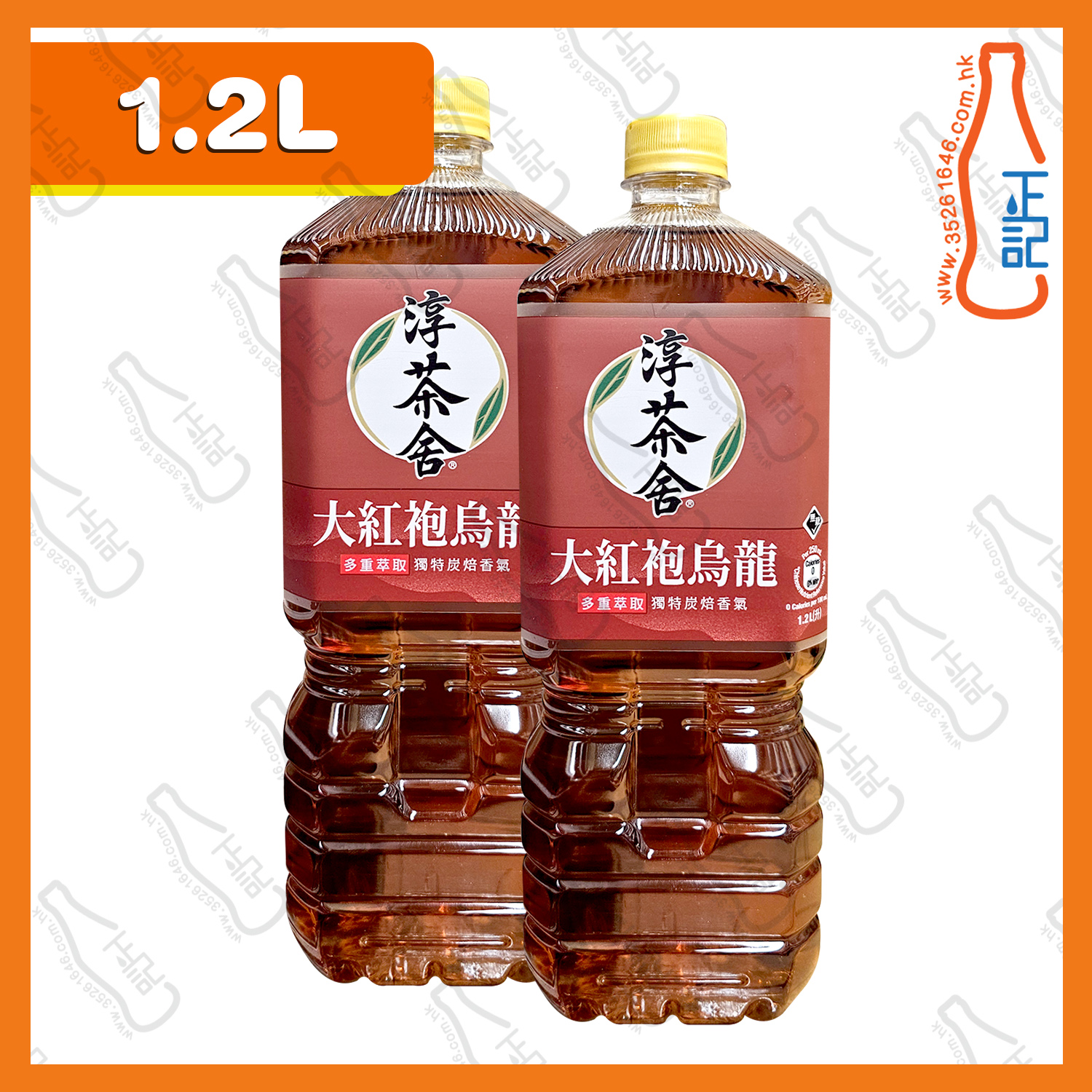 ==(大支)淳茶舍 大紅袍烏龍茶 1.2L x 2支 /份
