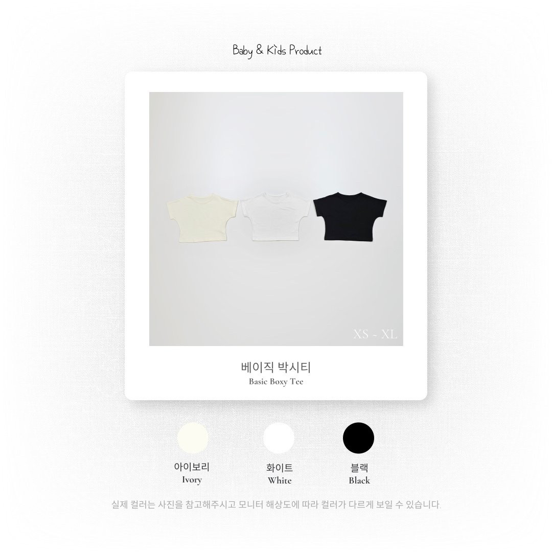 🇰🇷bebenine tee