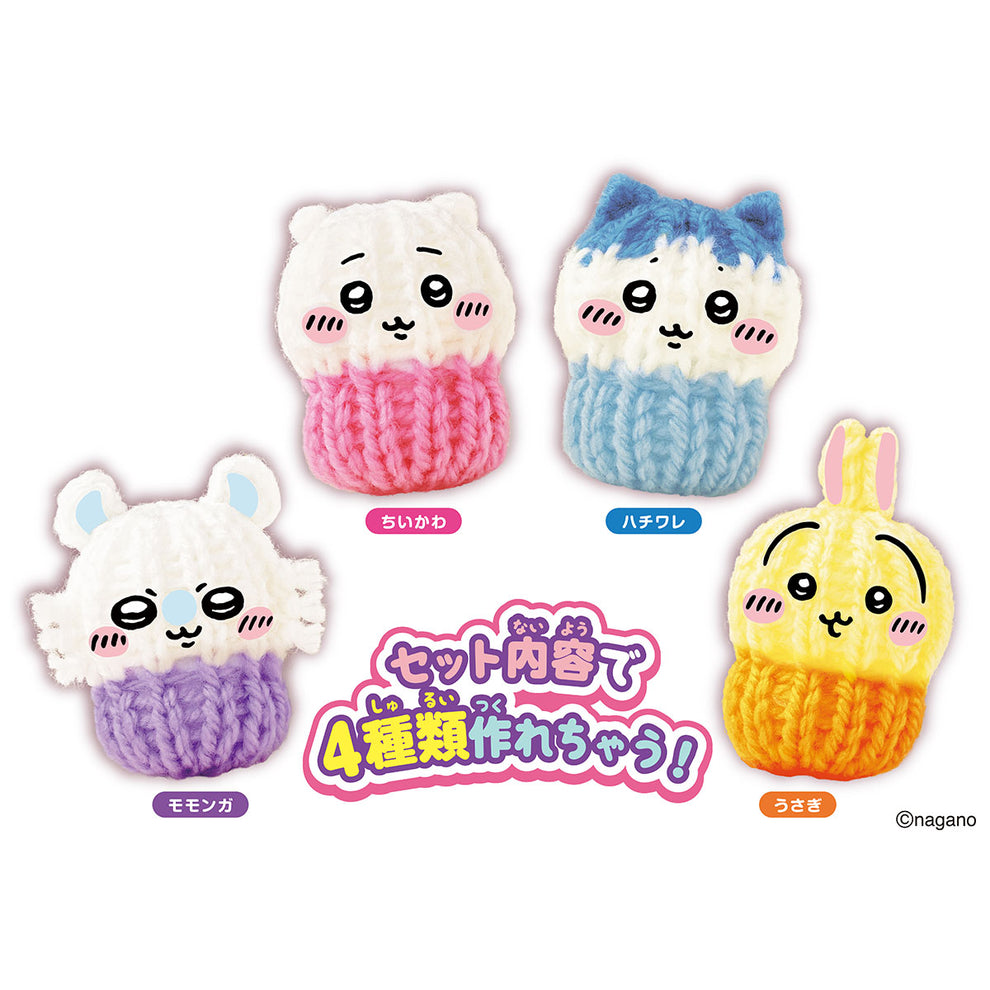 日本ChiikawaDIY編織吊飾機 手作玩具 Love Ami編織機 女童手工玩具 DIY吊飾製作機 禮物推薦