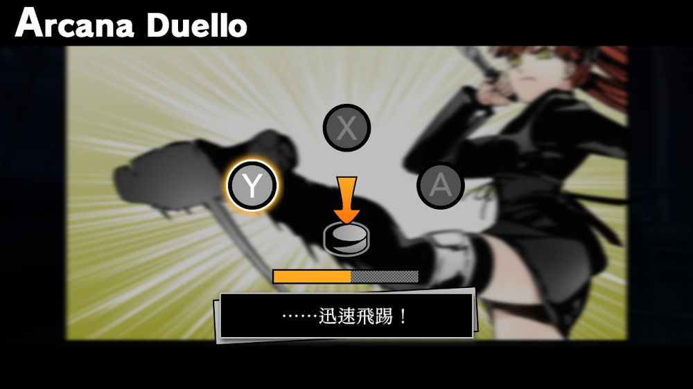 [現貨][乙女] NS 聖靈家族 Rinato 中文版