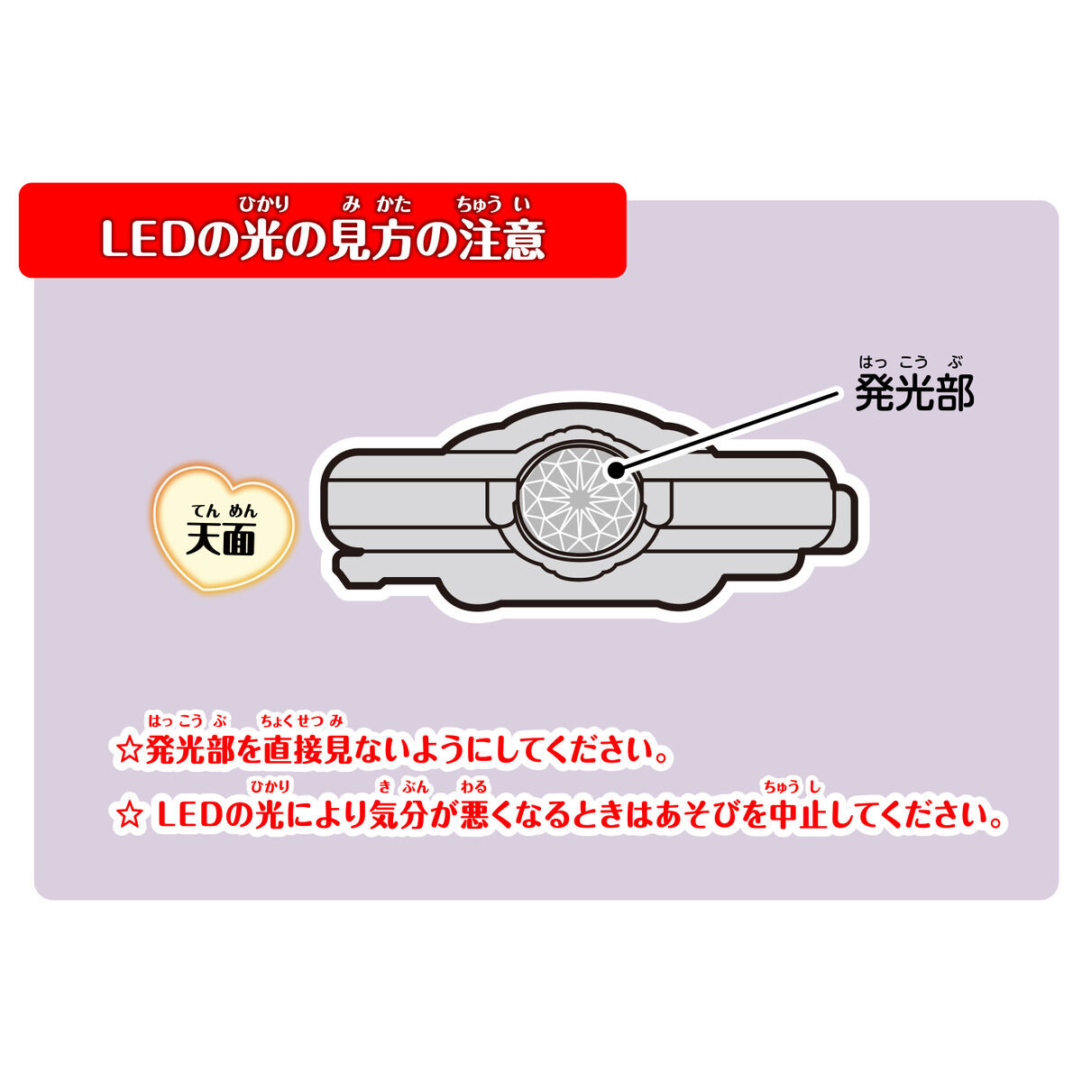 名偵探光之美少女 PreCure! 淨化武器 PreKit 光鏡放大鏡 #P-PCT0143 [BANDAI] (BACK-ORDER) 