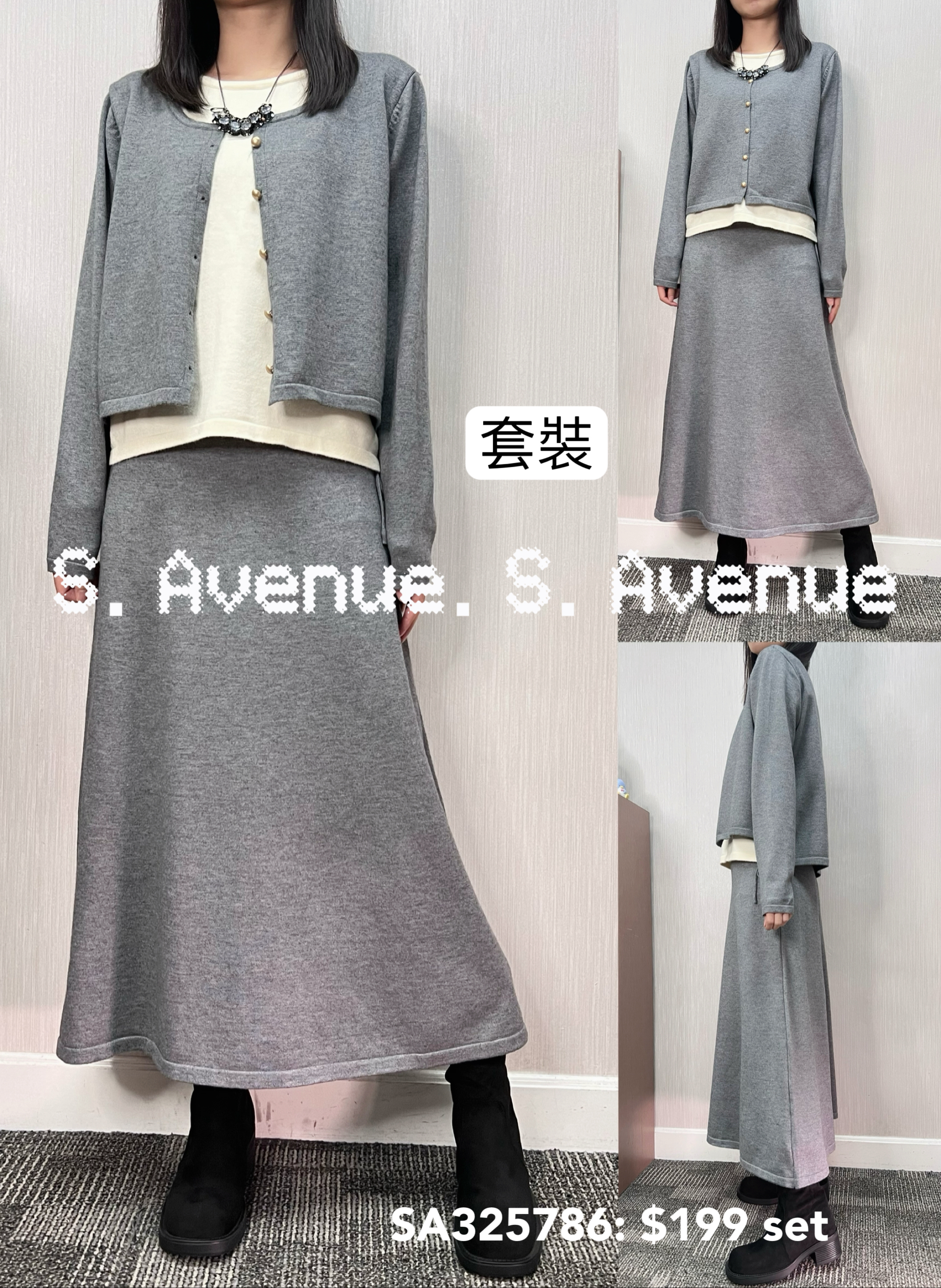 SA325786: 長袖假兩件有鈕針織top配半截A宇長裙