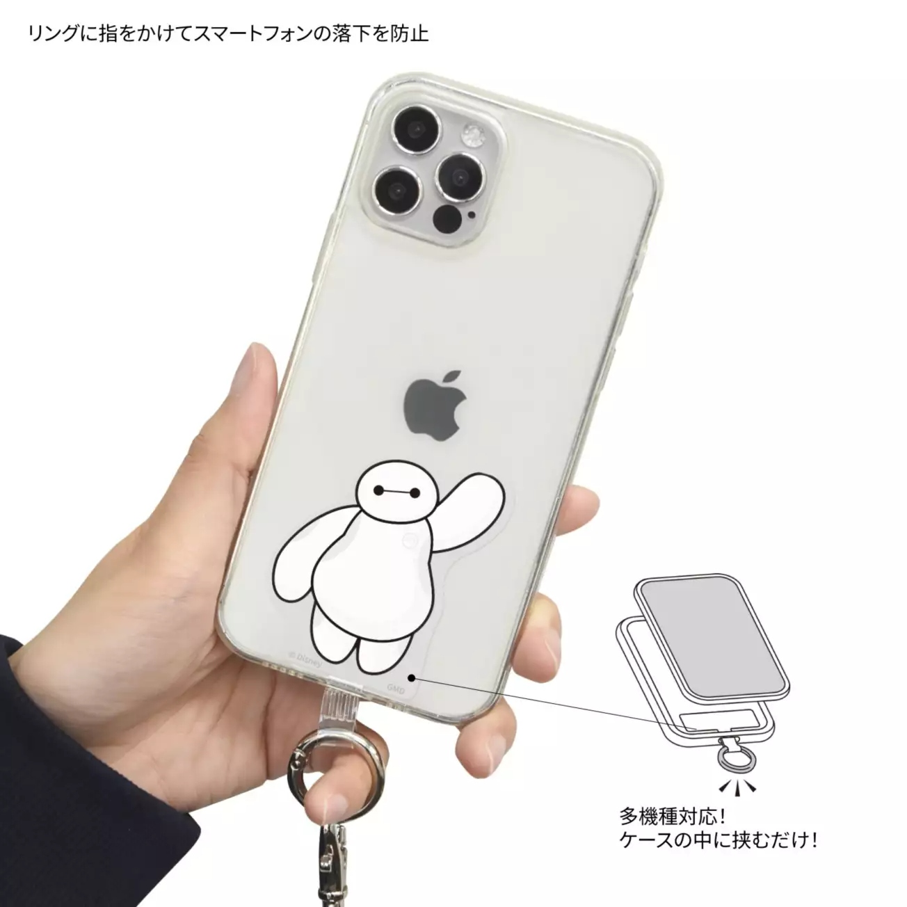 🌸 【預訂】Baymax 電話斜孭繩 - JPDisney 16/6 新品