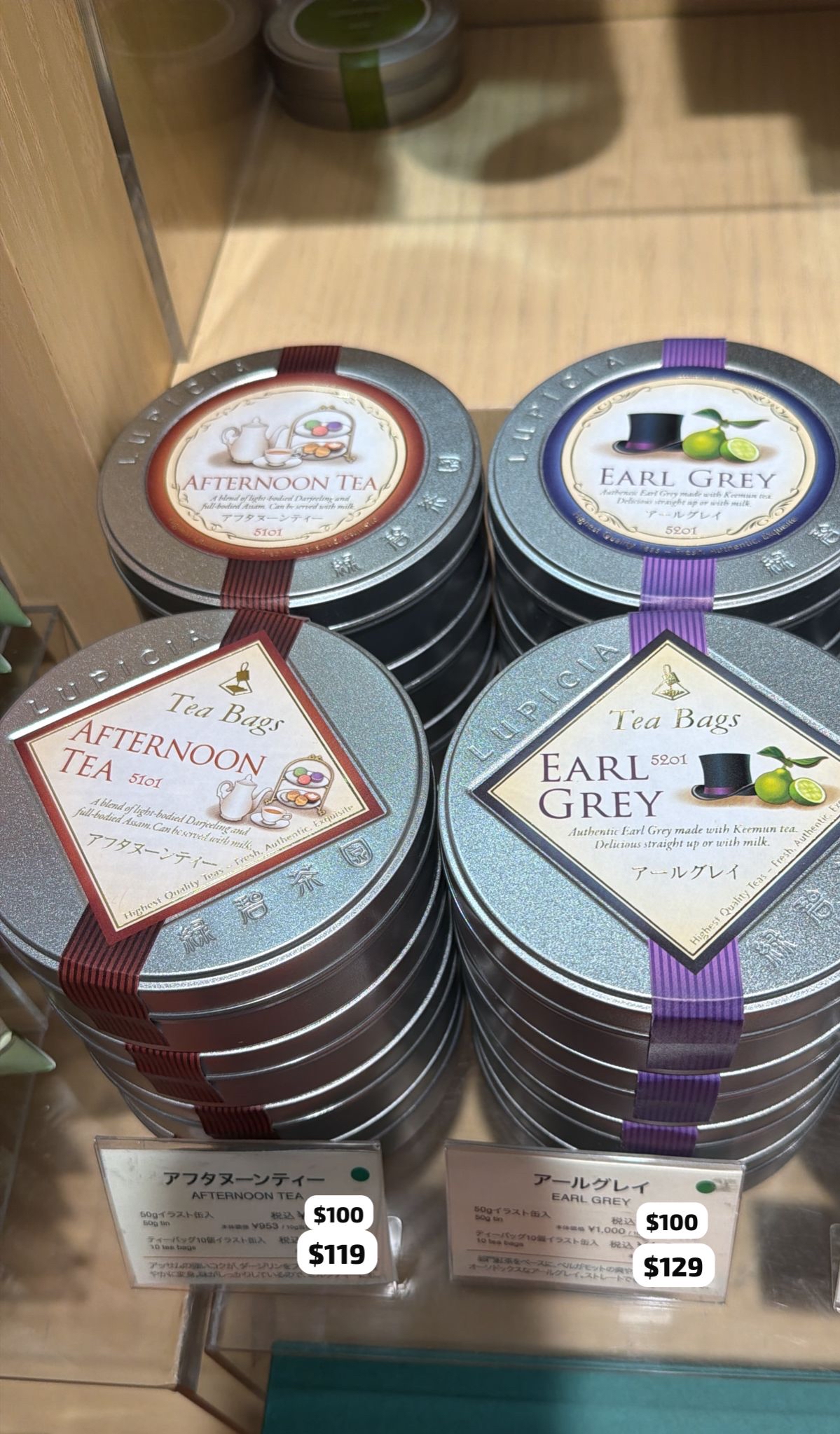 四月連線貨品 - 日本 LUPICIA 5201 EARL GREY