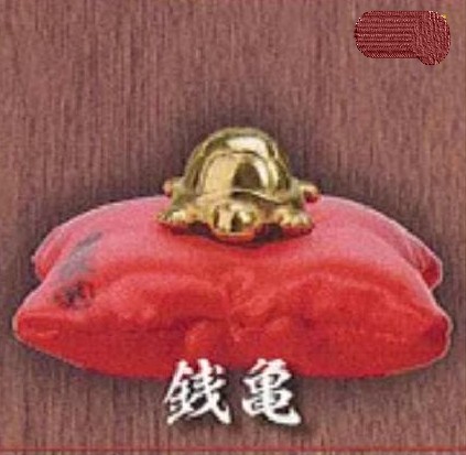 🇯🇵日版 YELL 黄金堂 飛翔 開運飾品 扭蛋 金運 錢龜