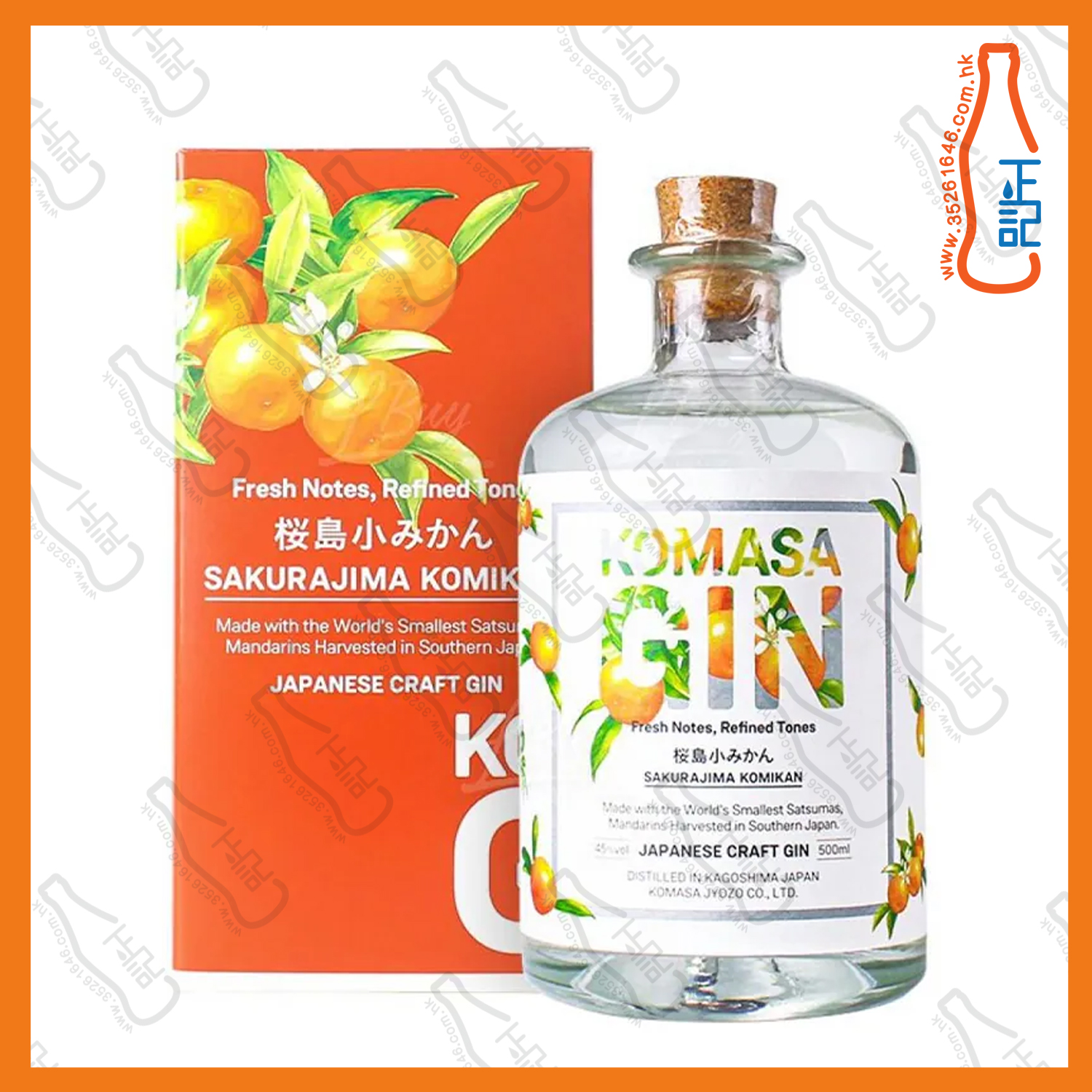 ==小正釀造 鹿兒島小蜜柑琴酒 500ml /支