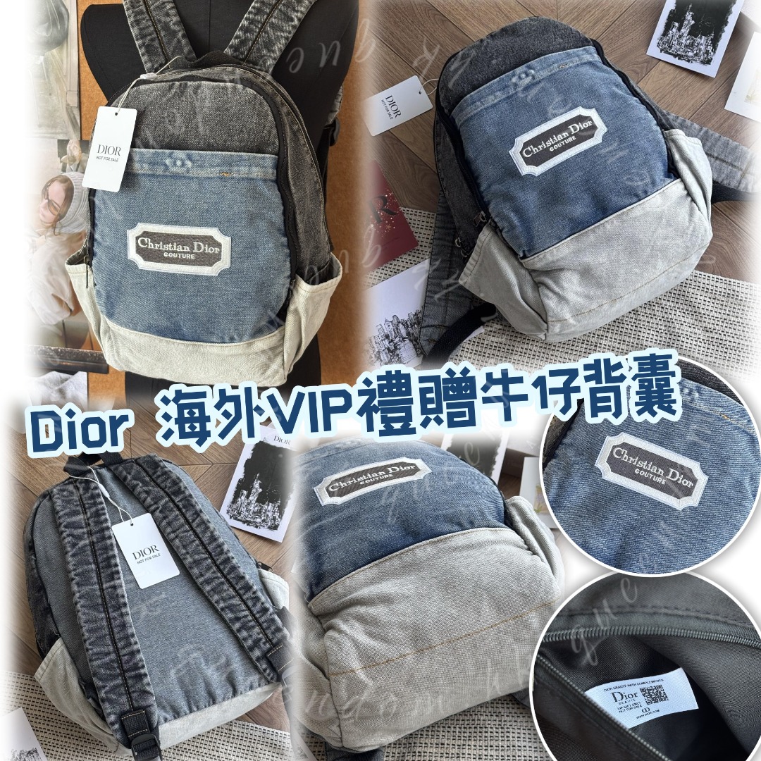 Dior  海外 VIP 禮贈牛仔背囊