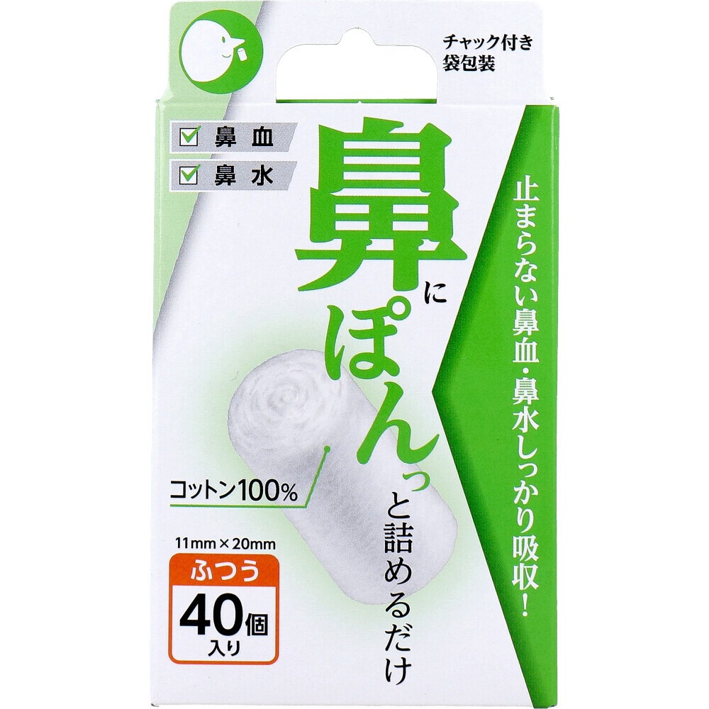 阿蘇製薬鼻用止血棉棒 - 03260193