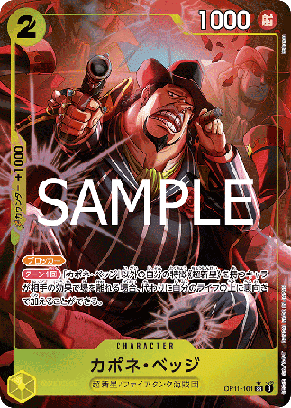 One Piece TCG Card Game - Op11-101 (SR) Capone"Gang"Bege (AA)