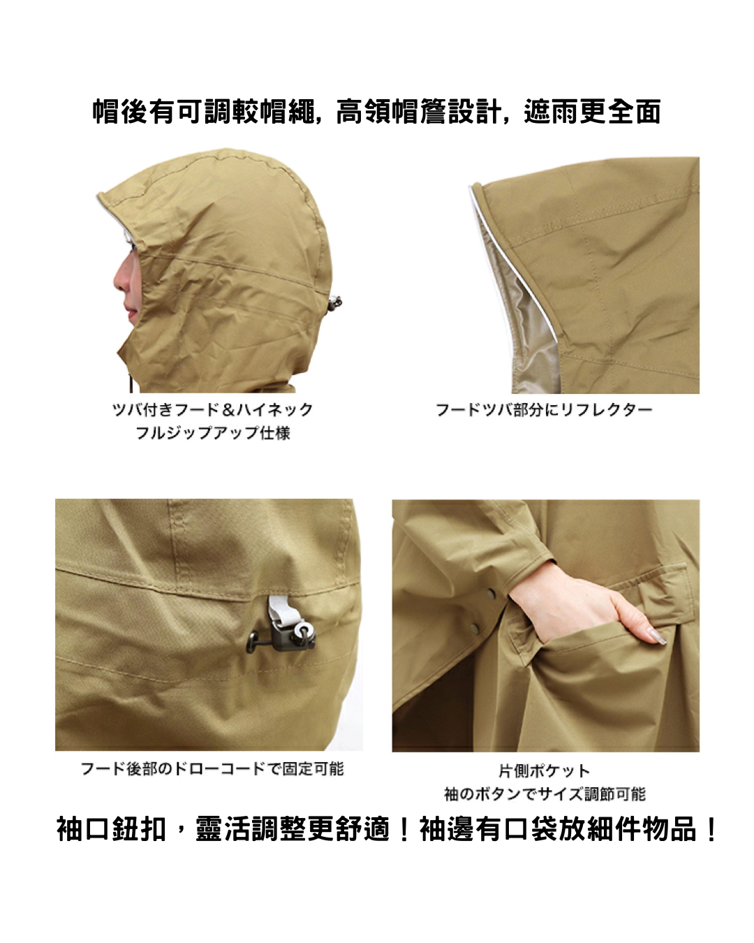 代購【 2026新色 日本 直送 KiU RAIN PONCHO 2nd  rain coat | 經典 防水 斗篷 雨褸 k405 】﻿﻿﻿﻿﻿