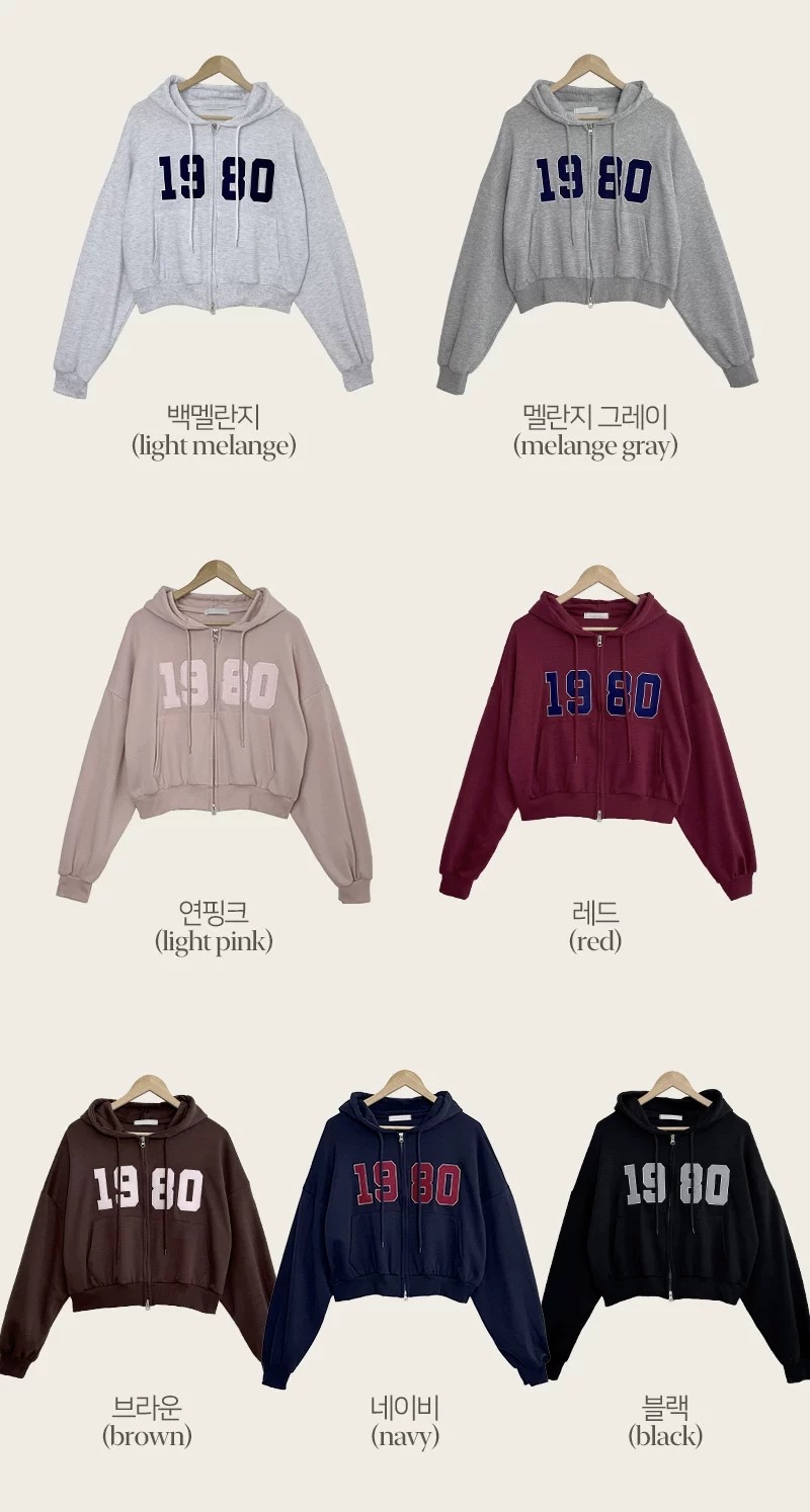 限時優惠❤️韓國1980雙拉鍊薄款jacket！