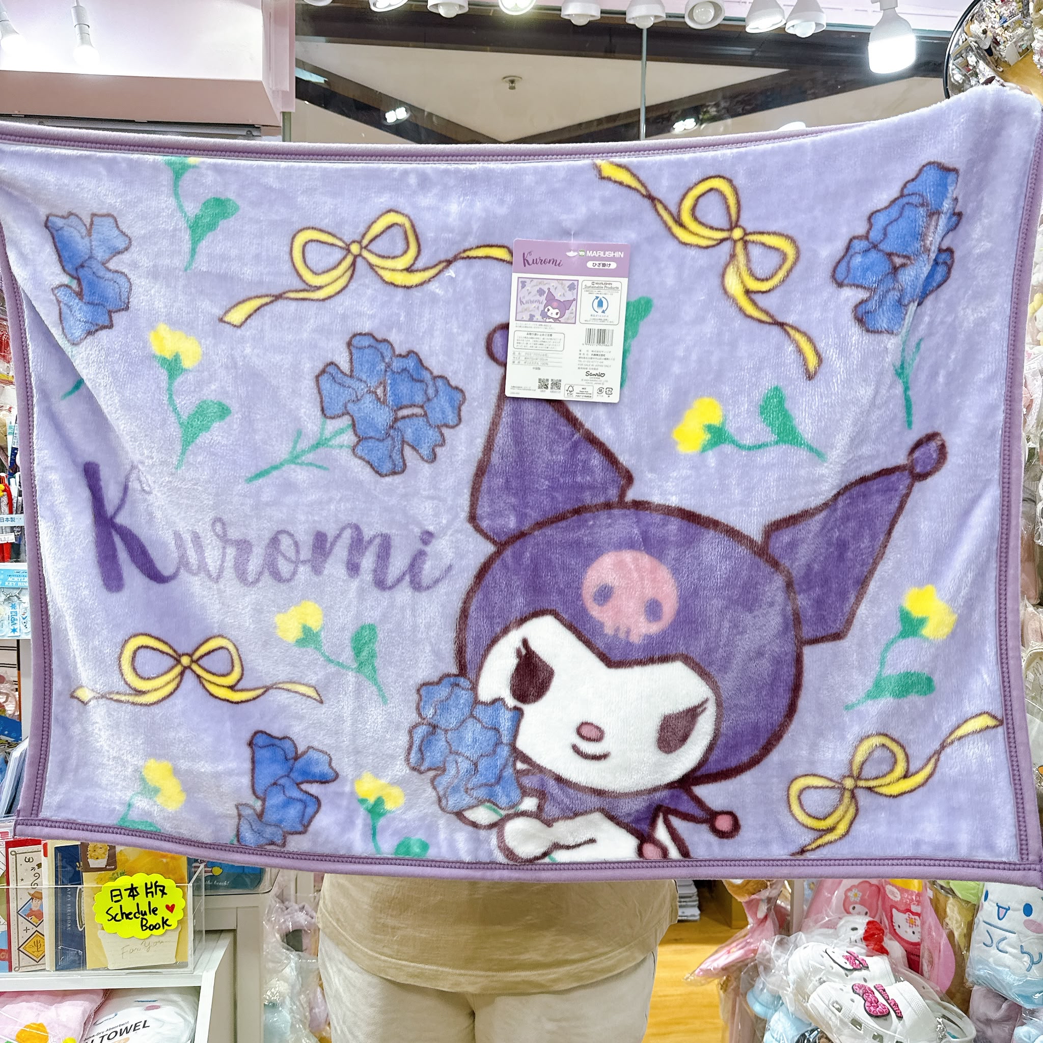 日本直送日本版Sanrio  Kuromi 100×70 cm毛氈