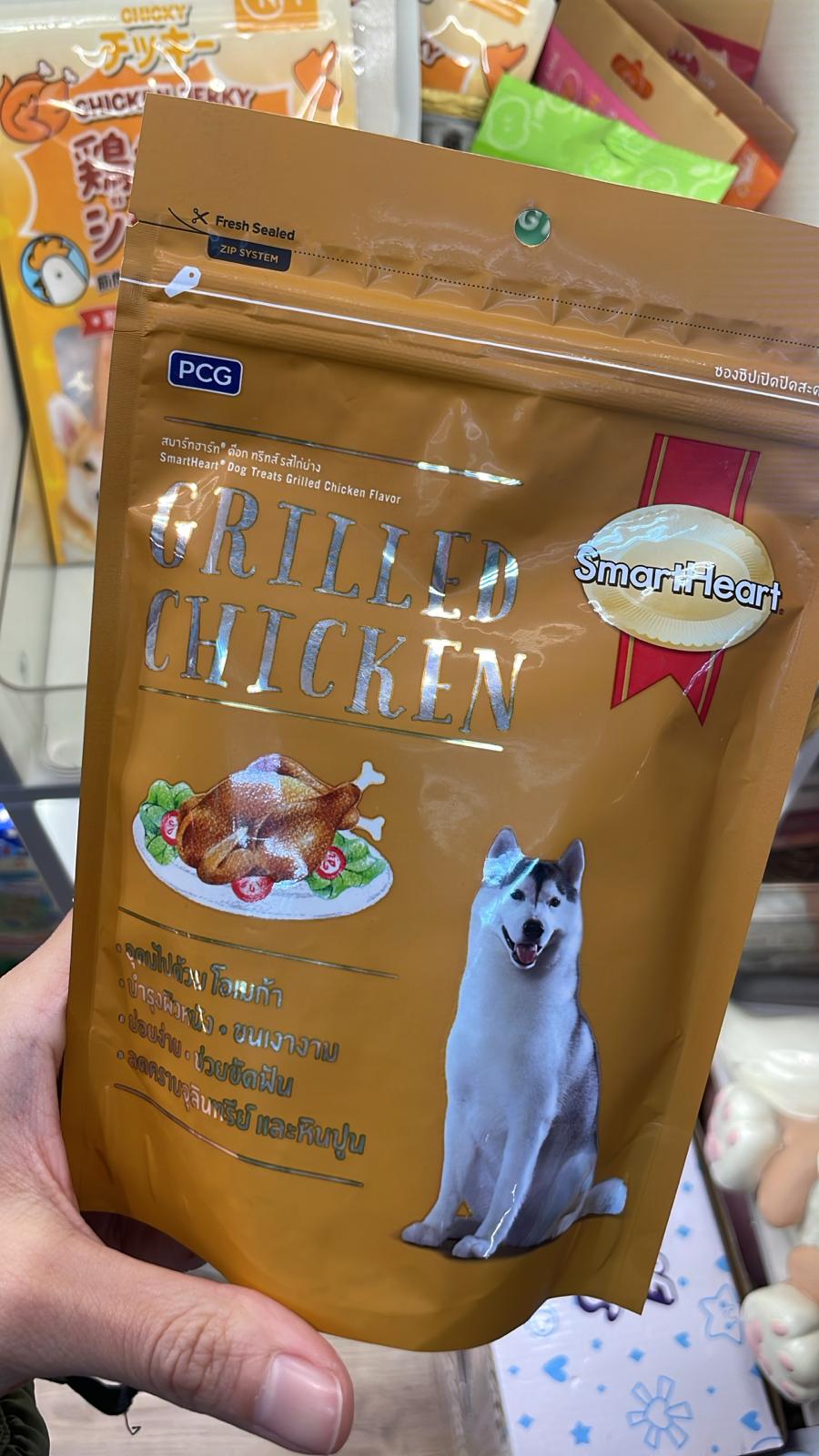 SmartHeart 燒烤雞肉味狗零食