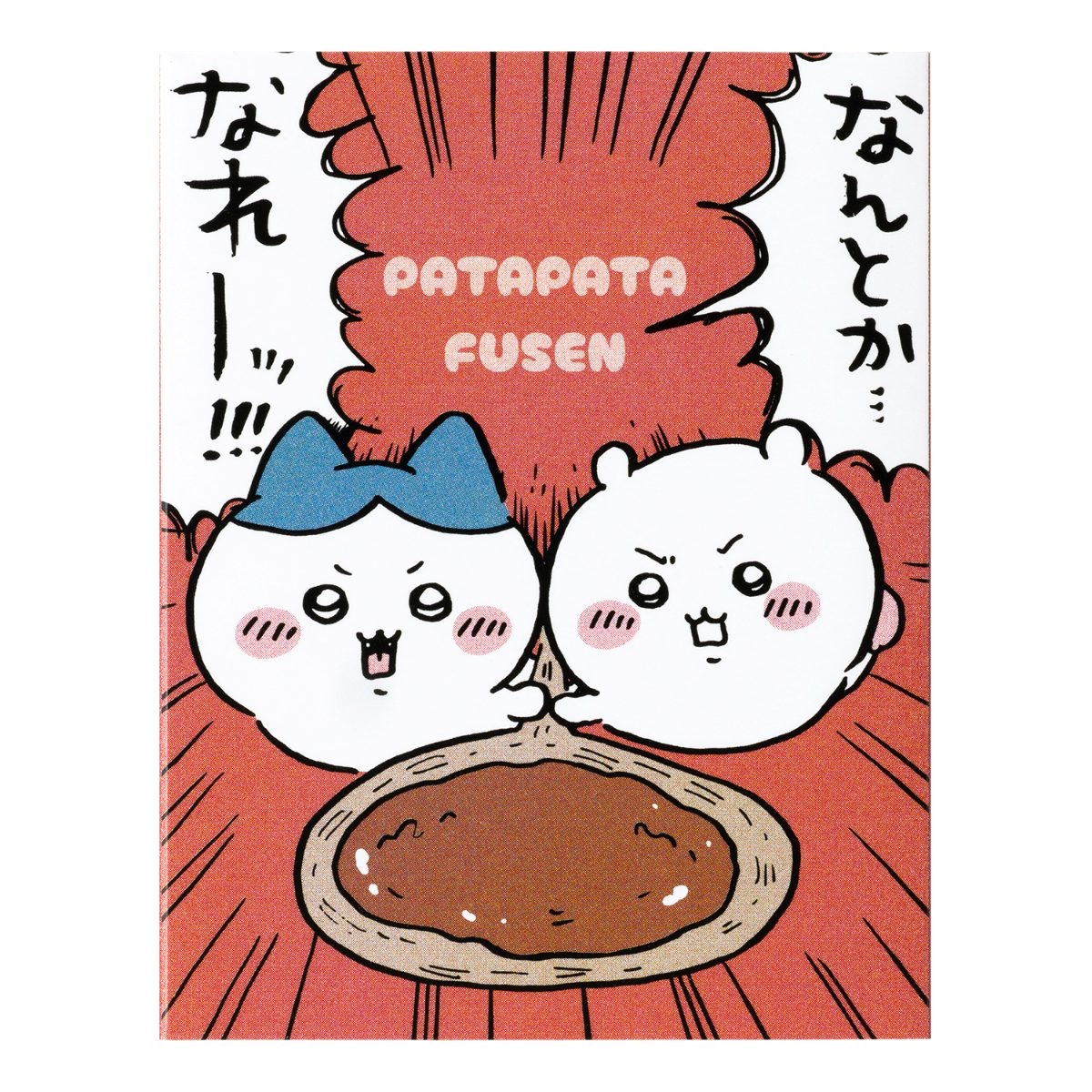 🎀【預訂】 Chiikawa 人魚島的秘密 Memo Book - 最終決戰