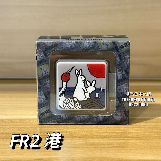 FR2港 SIGNBOARD MAGNET LIGHT Keychain SET FR2 港MINATO SIGNBOARD MAGNET LIGHT | TRENDSPOT TOKYO