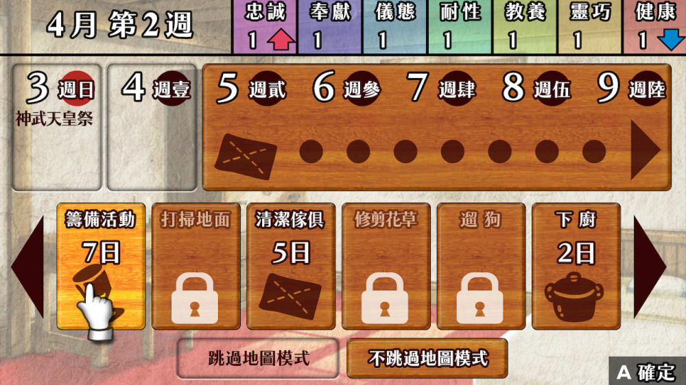 [現貨][乙女] NS 華彩煌煌，吾之一族 摩登時代 中文版
