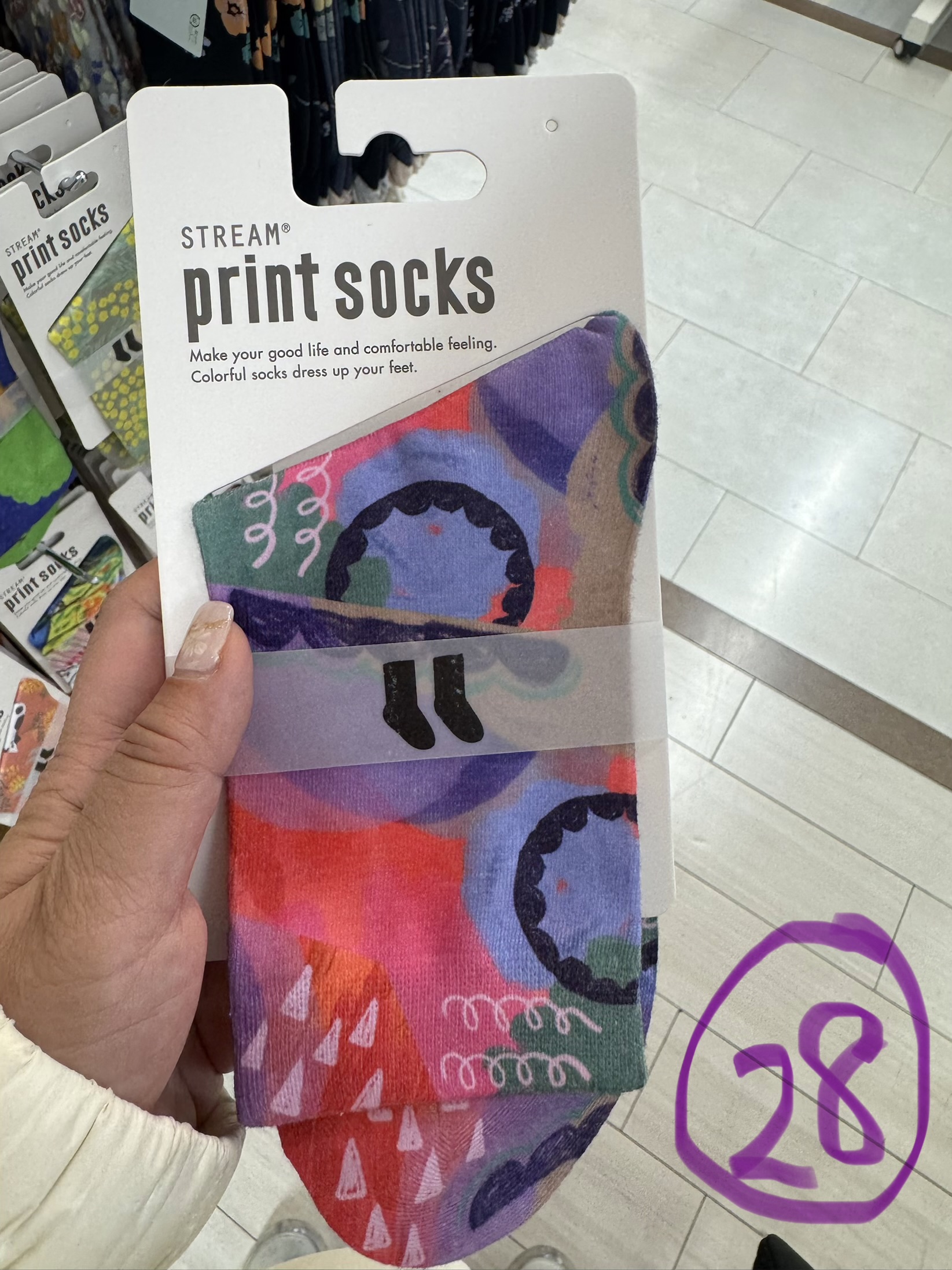 💕 Stream Print Socks 💕