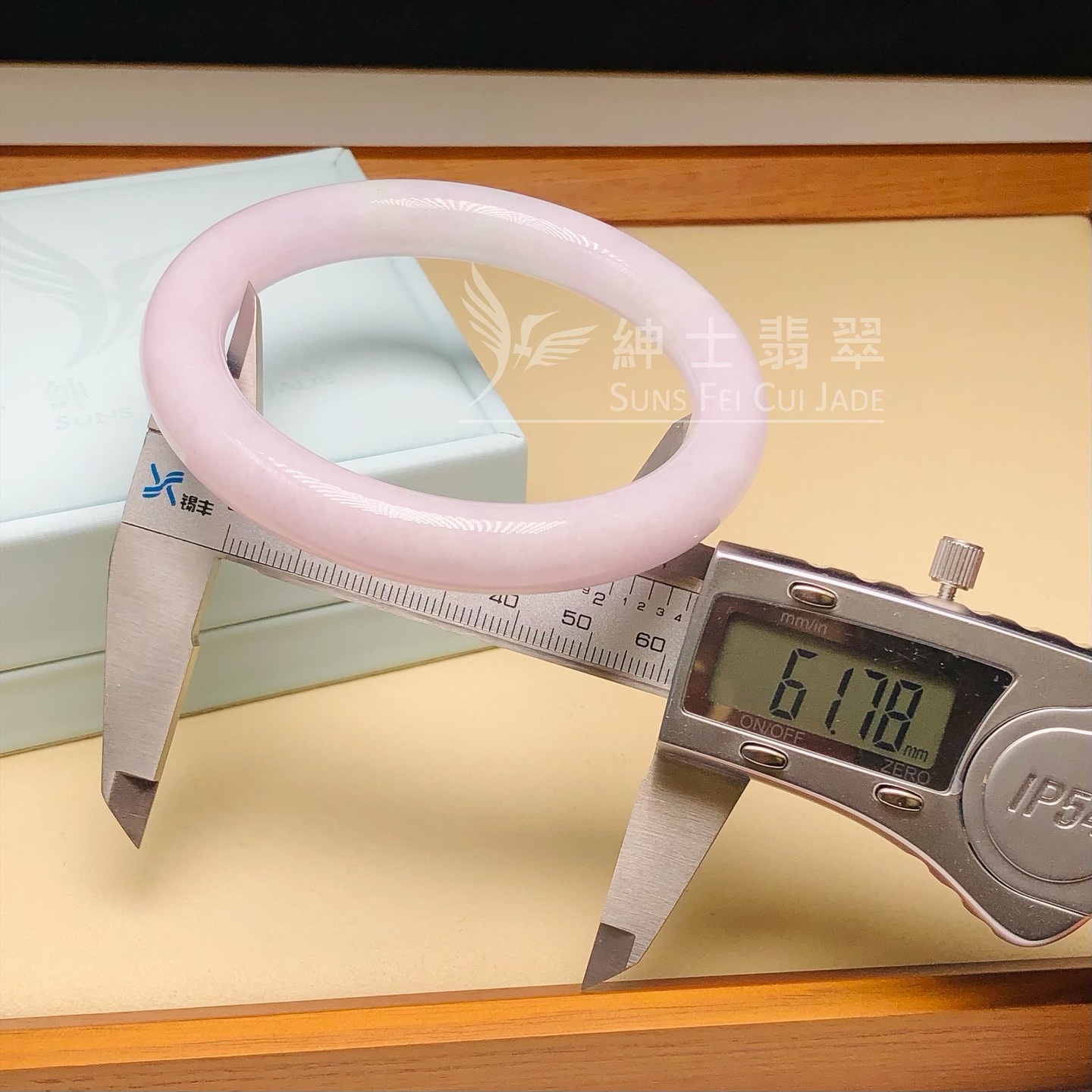 木那粉紫春彩圓鐲61.7mm