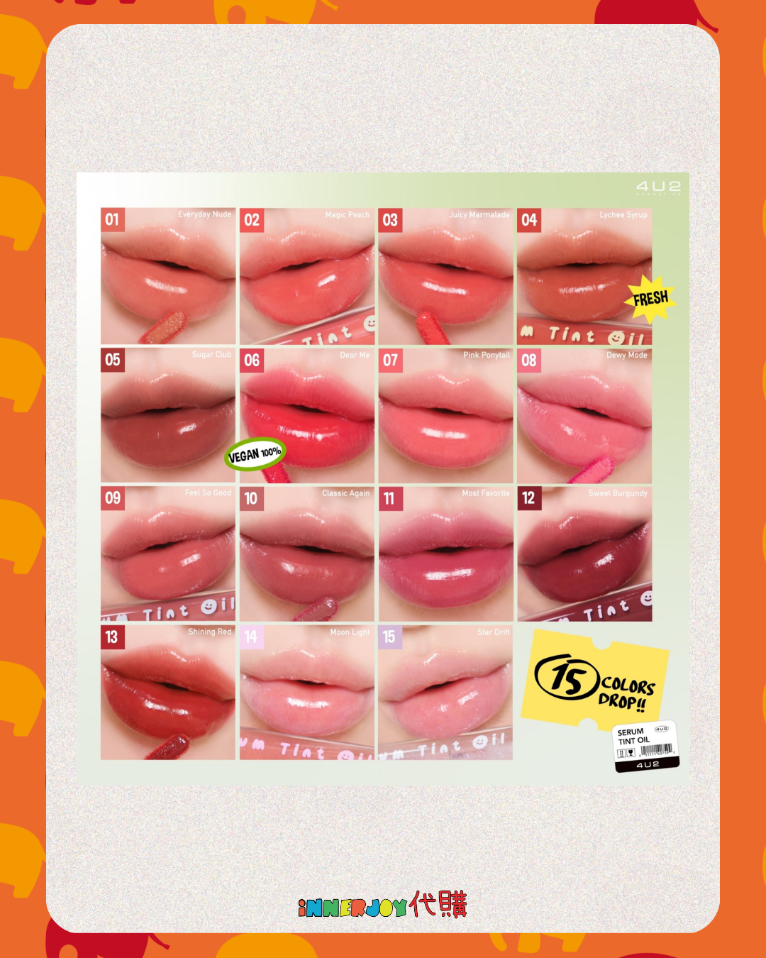 泰國彩妝（下單後7-14天到港） | 4U2 SERUM TINT OIL 唇油 ⚠️限香港地區下單⚠️