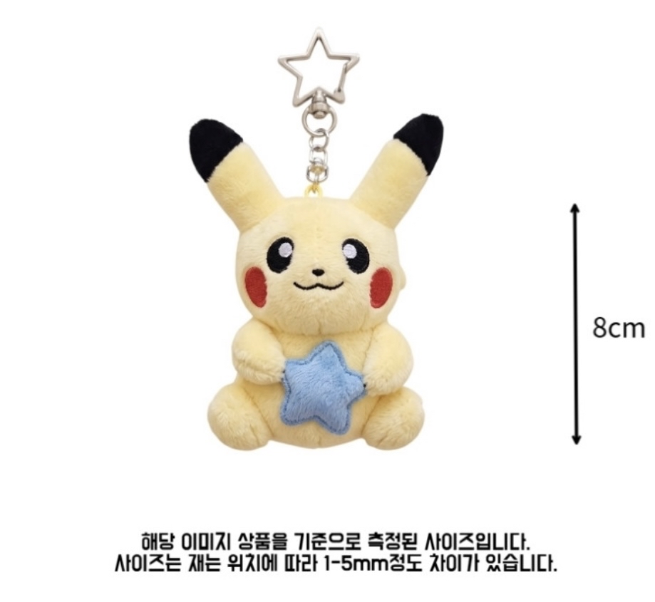 韓國預訂📍韓國Pokemon抱星星公仔吊飾