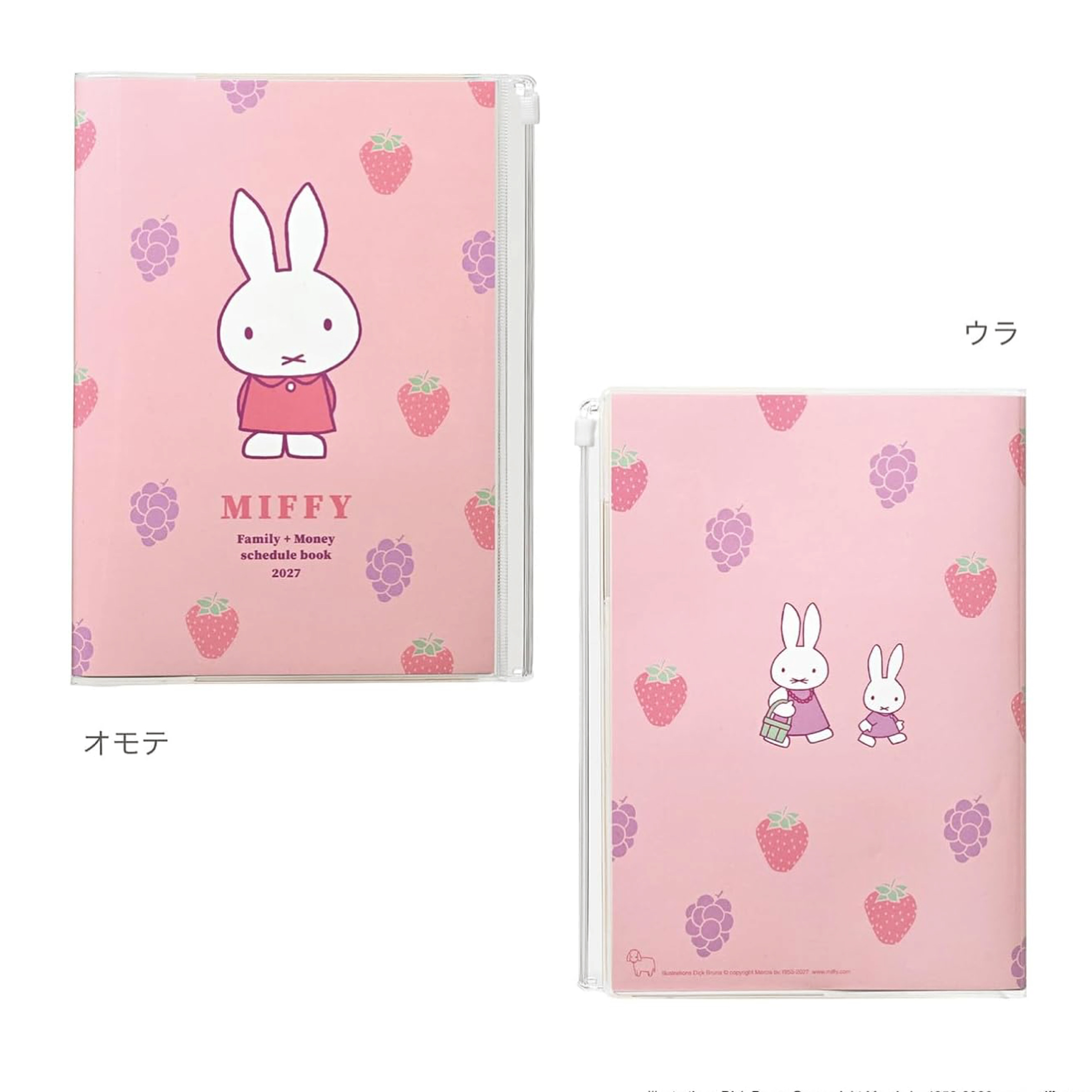 Miffy 2027 A5 Family Schedule Book