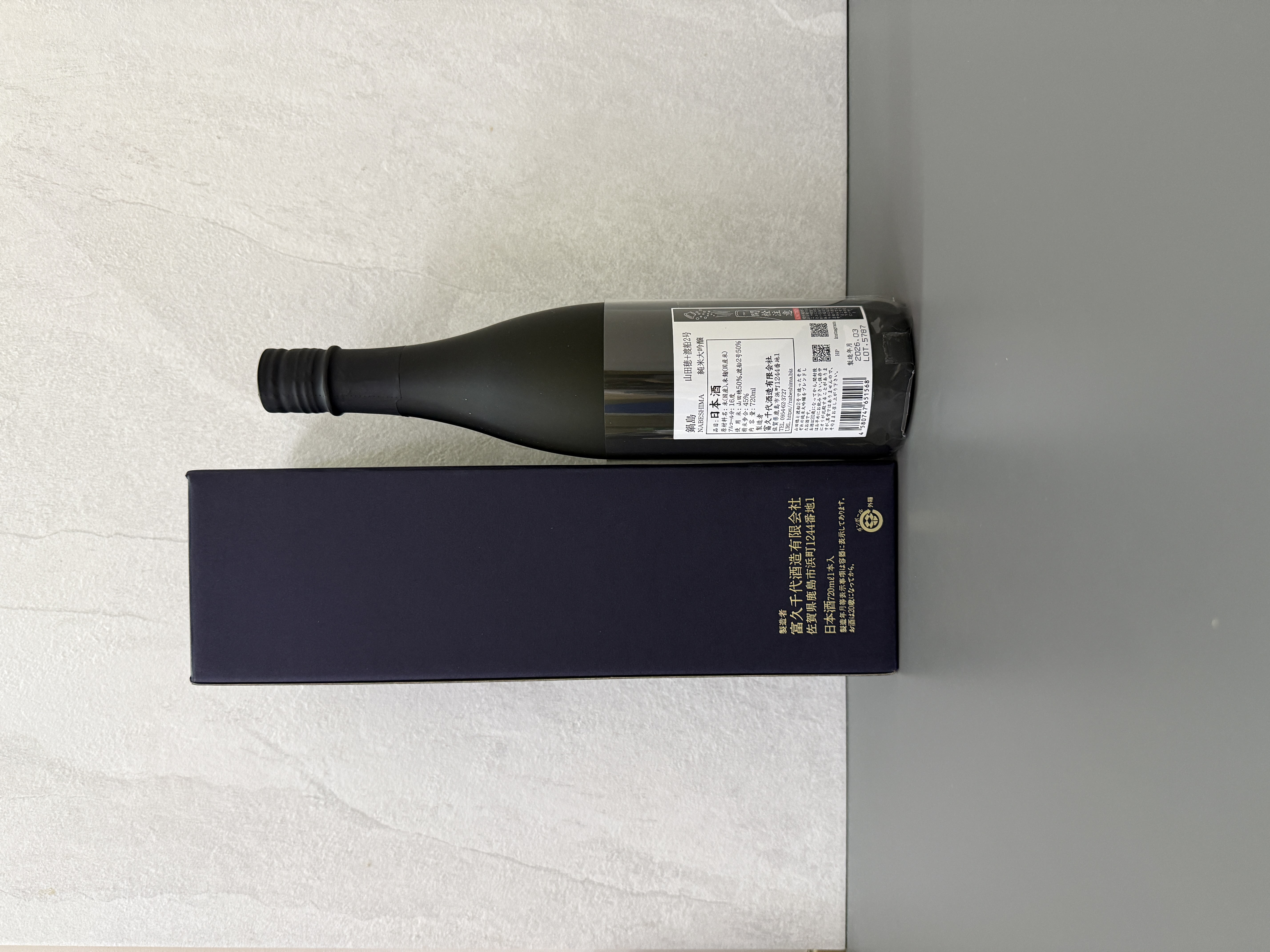 鍋島 純米大吟釀 CROSS + 720ml