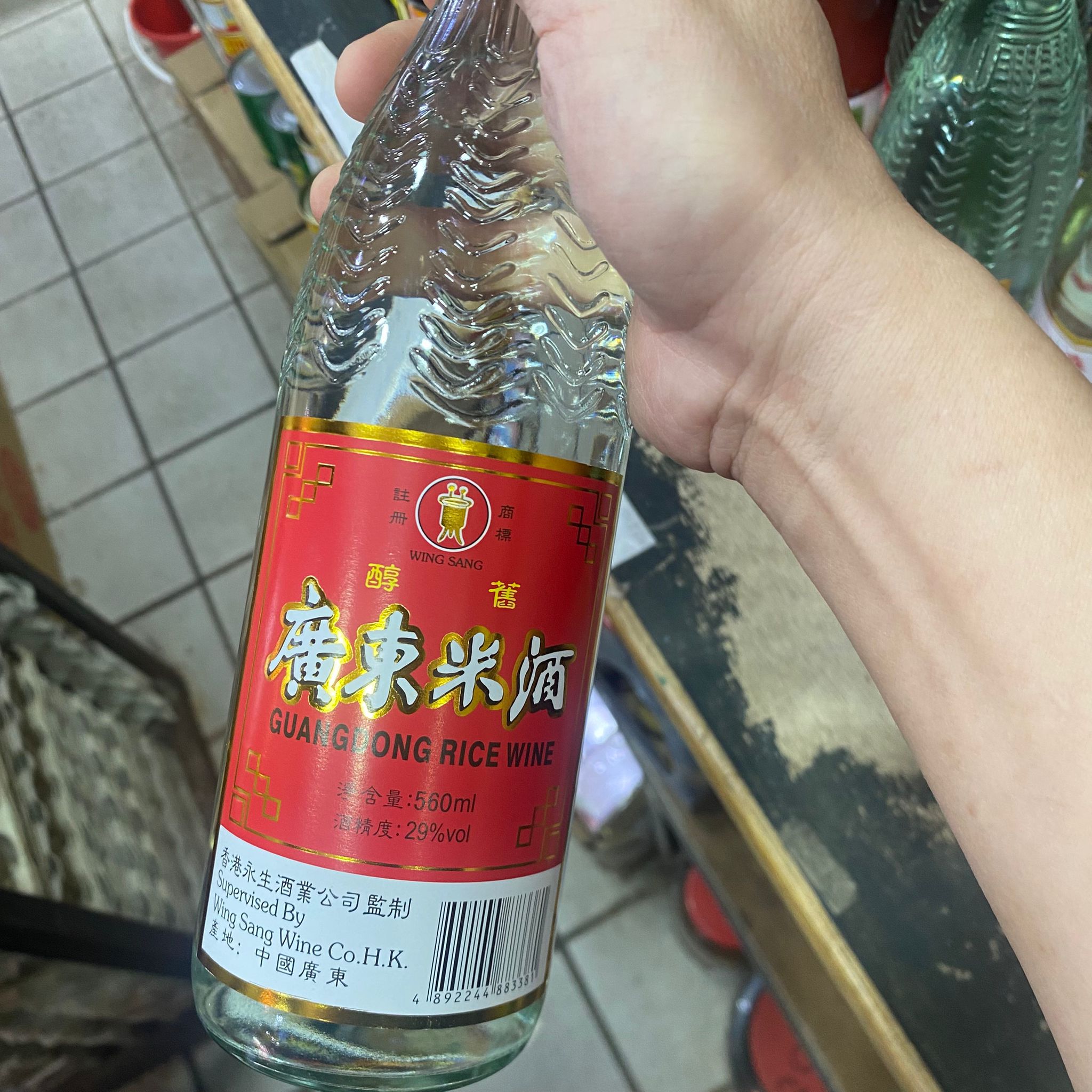 香港永生廣東米酒 560ml，29%vol