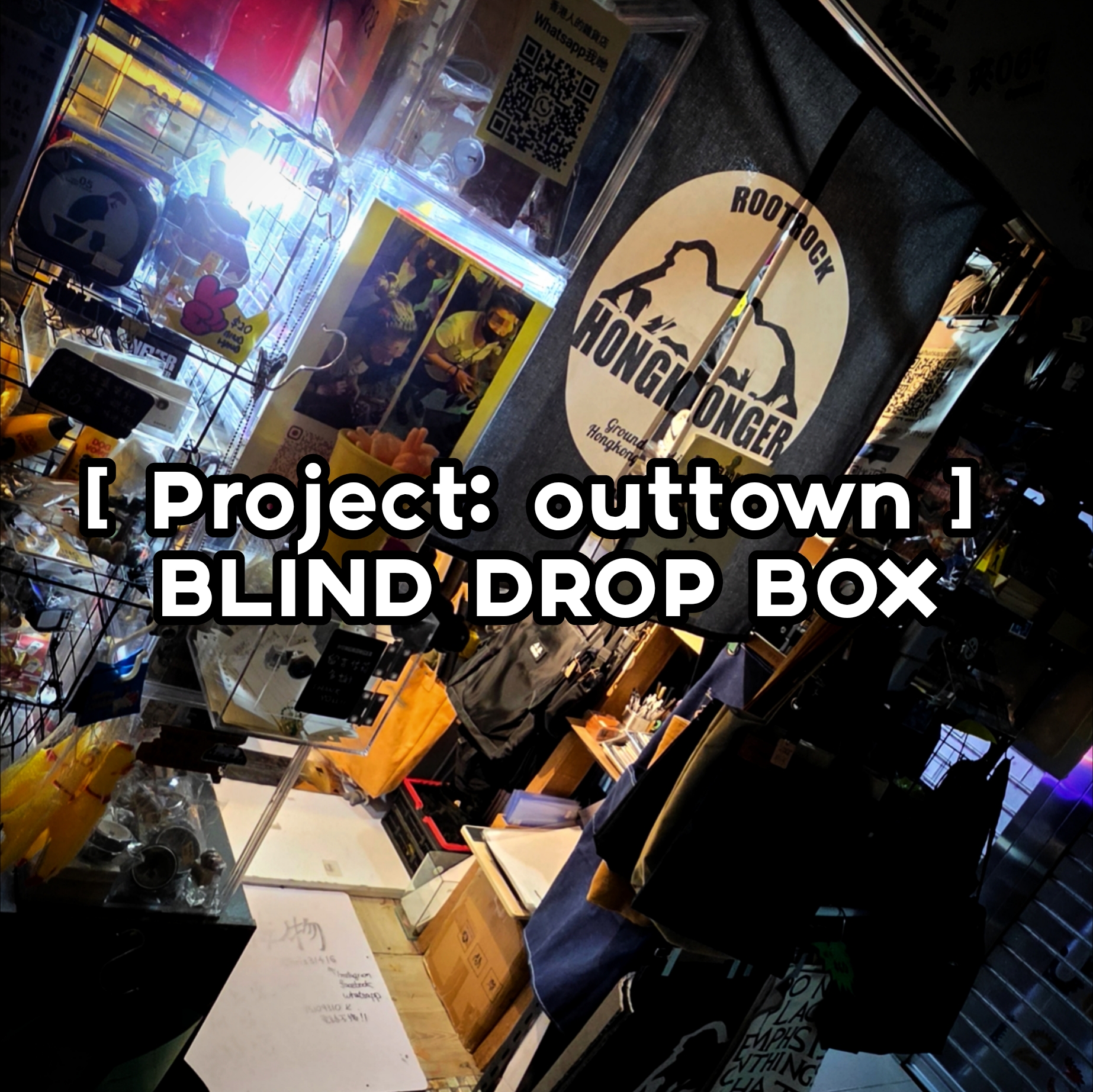 [ Project: outtown ] BLIND DROP BOX