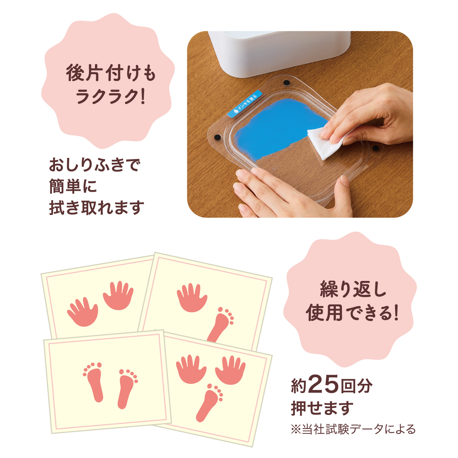 日本製 Shachihata 嬰兒不沾墨手腳印套裝
